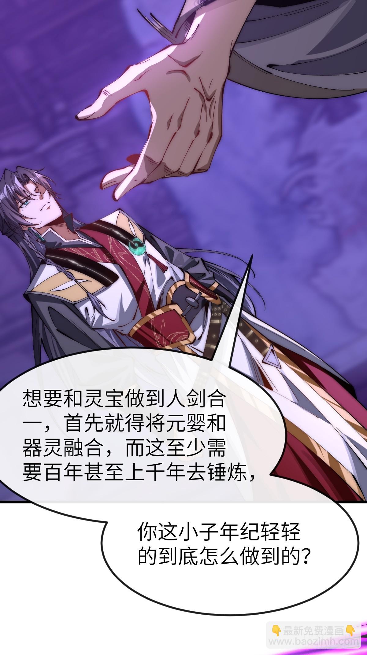 043 反派都是死于轻敌-第42话