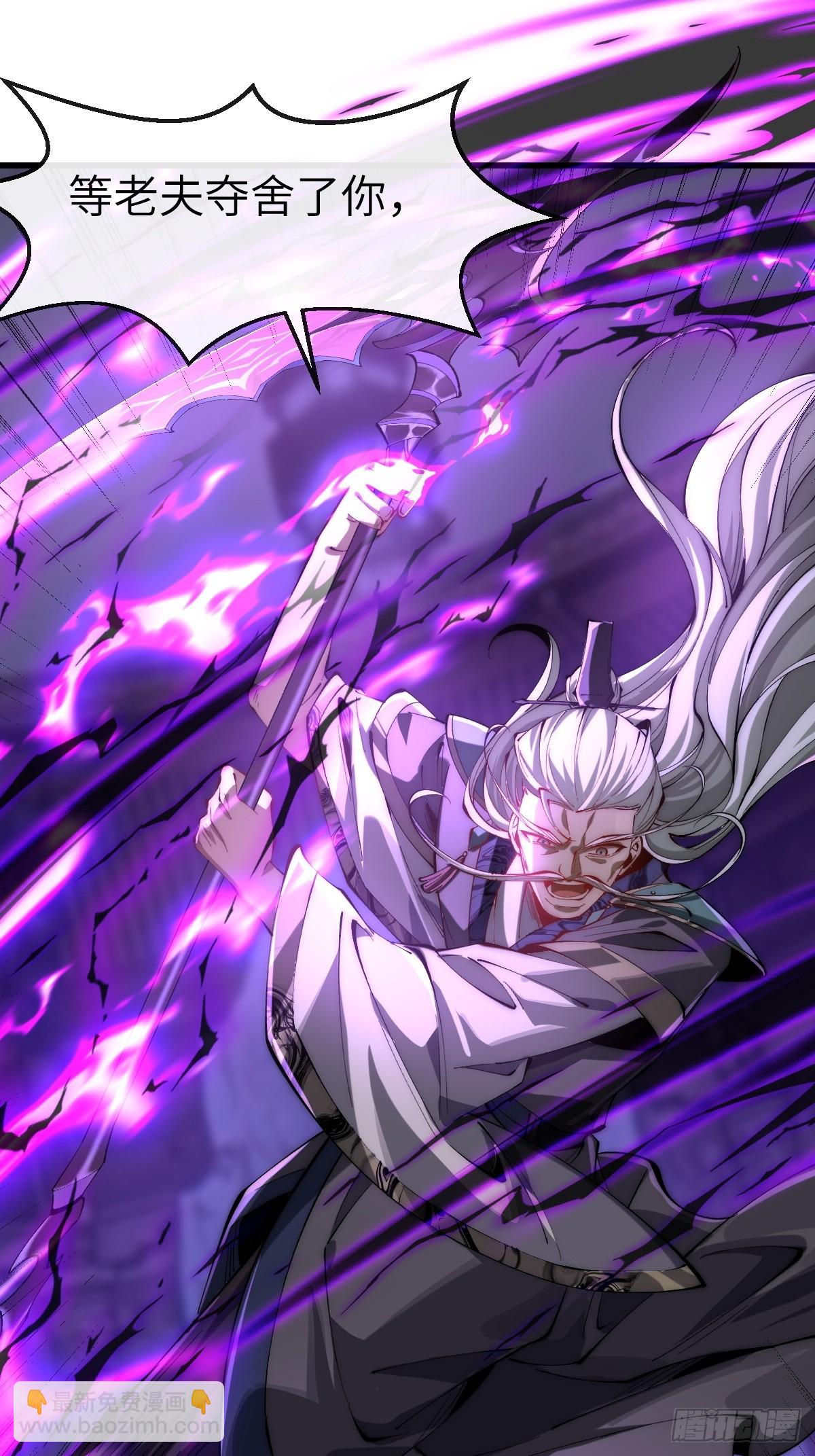 043 反派都是死于轻敌-第42话