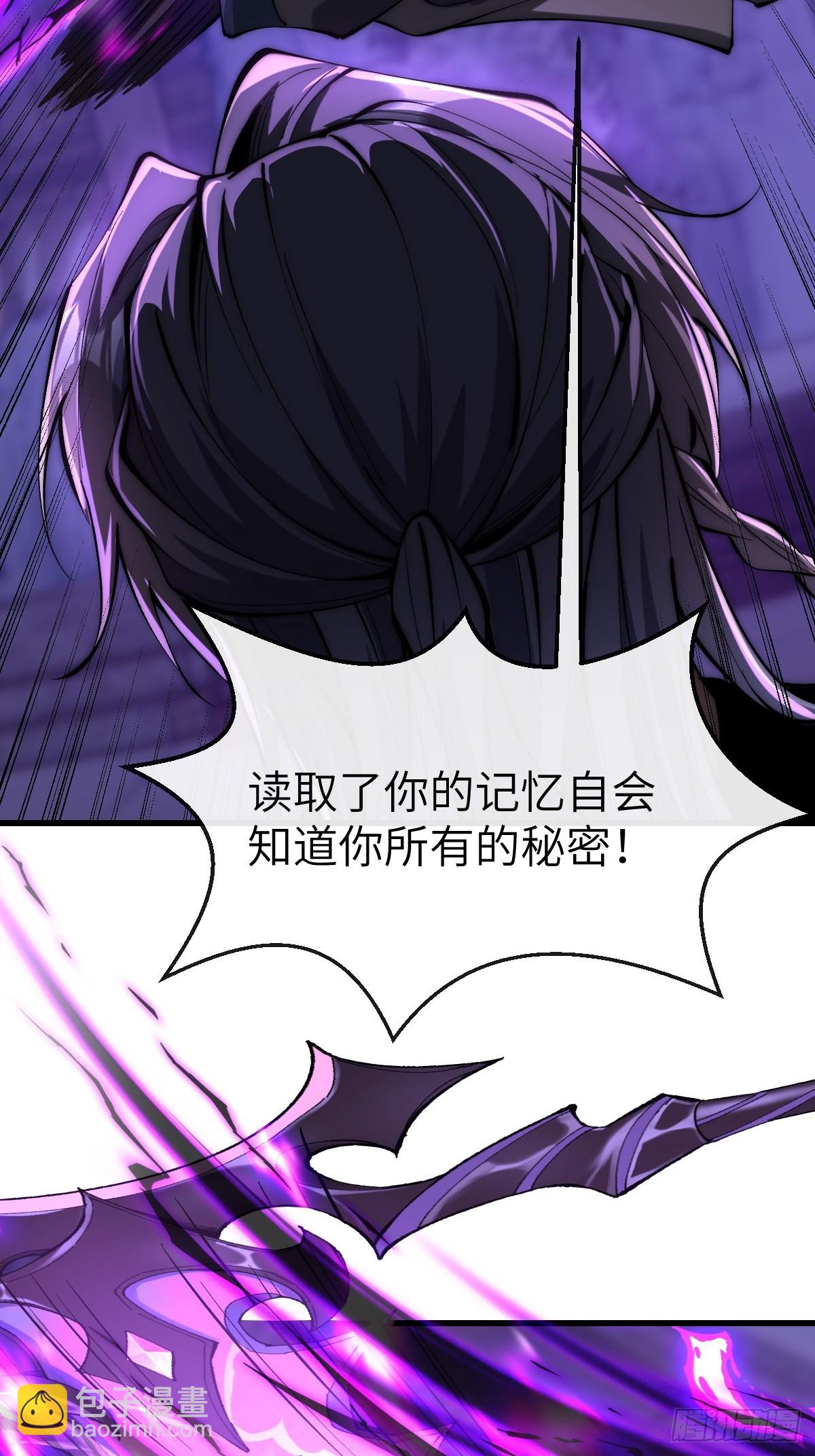 043 反派都是死于轻敌-第42话