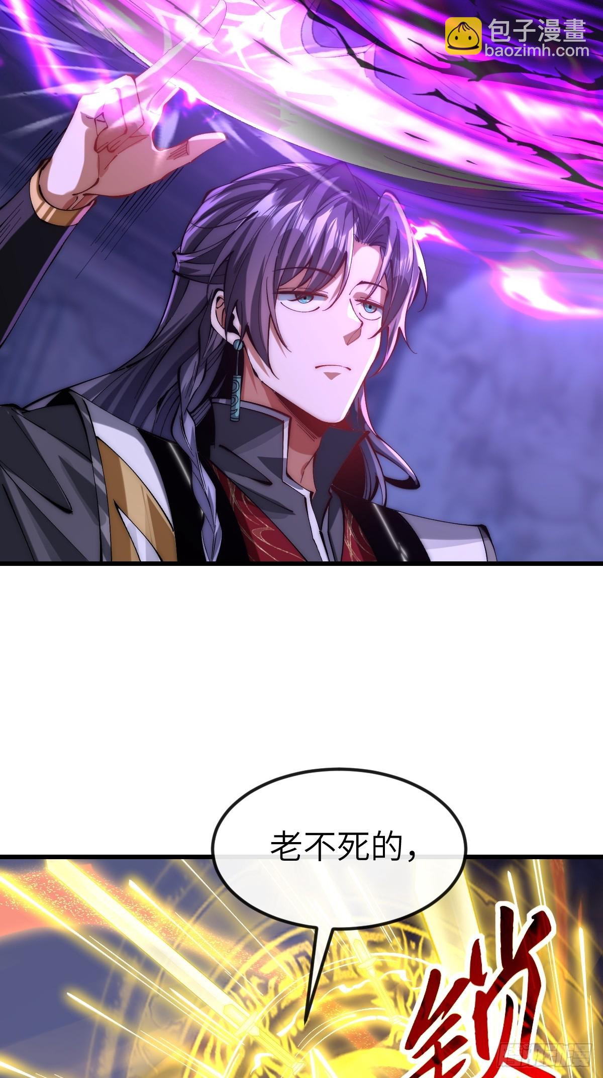 043 反派都是死于轻敌-第42话