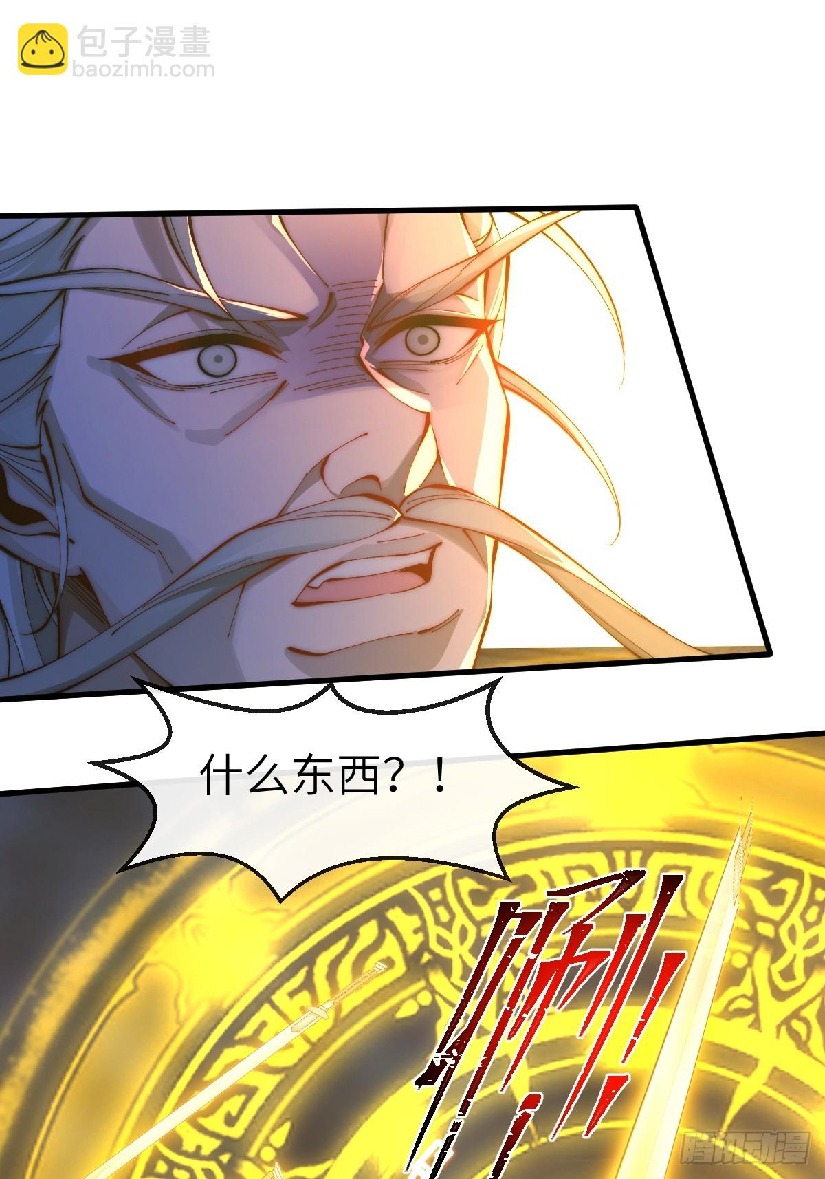 043 反派都是死于轻敌-第42话