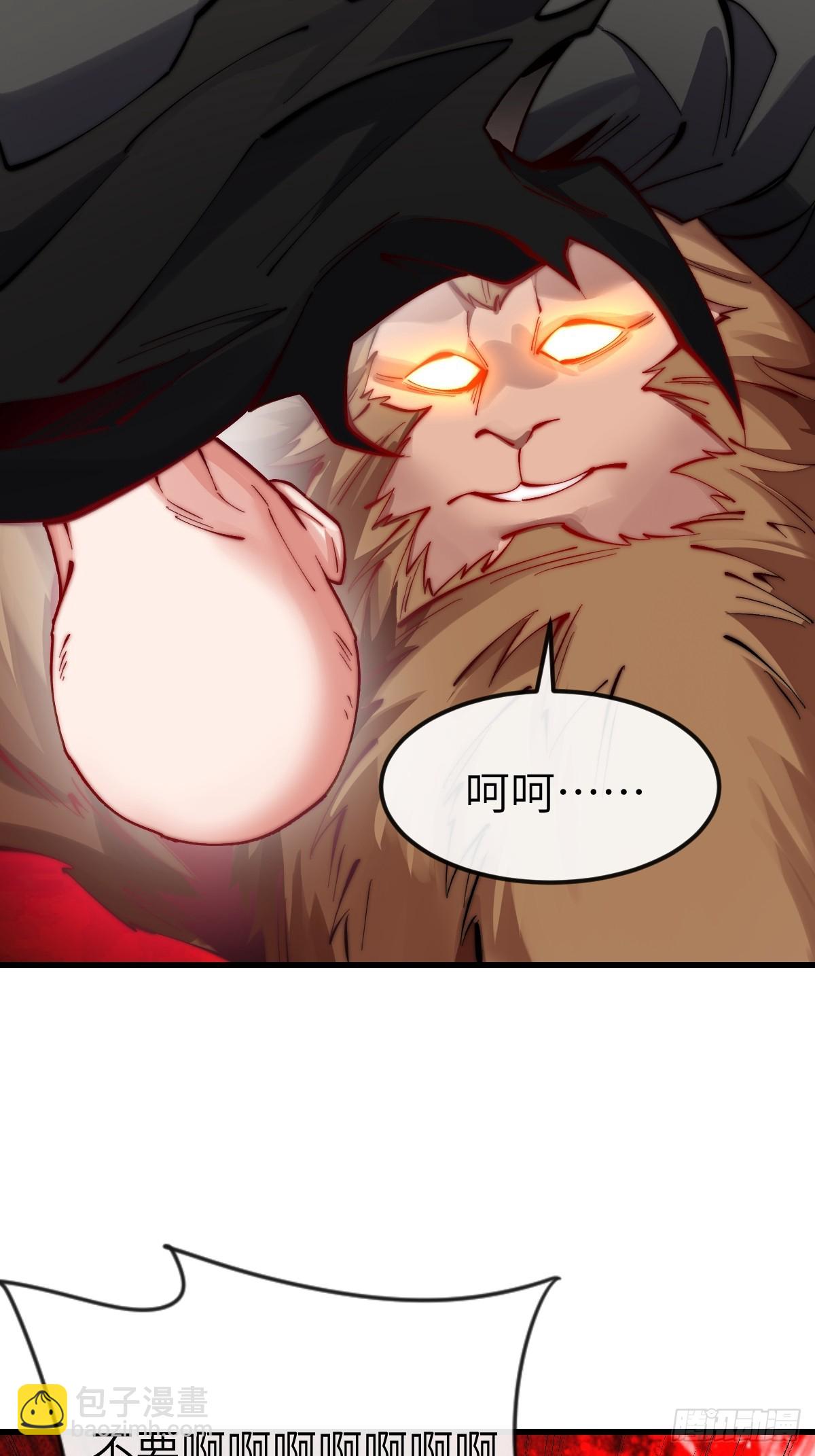 045 封印解除，猴妖出世-第44话