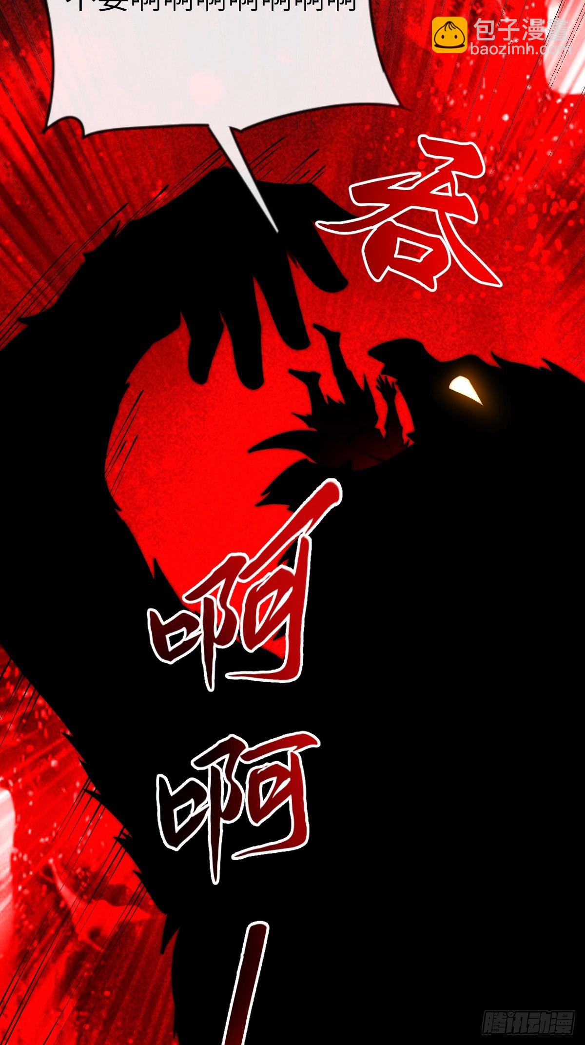 045 封印解除，猴妖出世-第44话