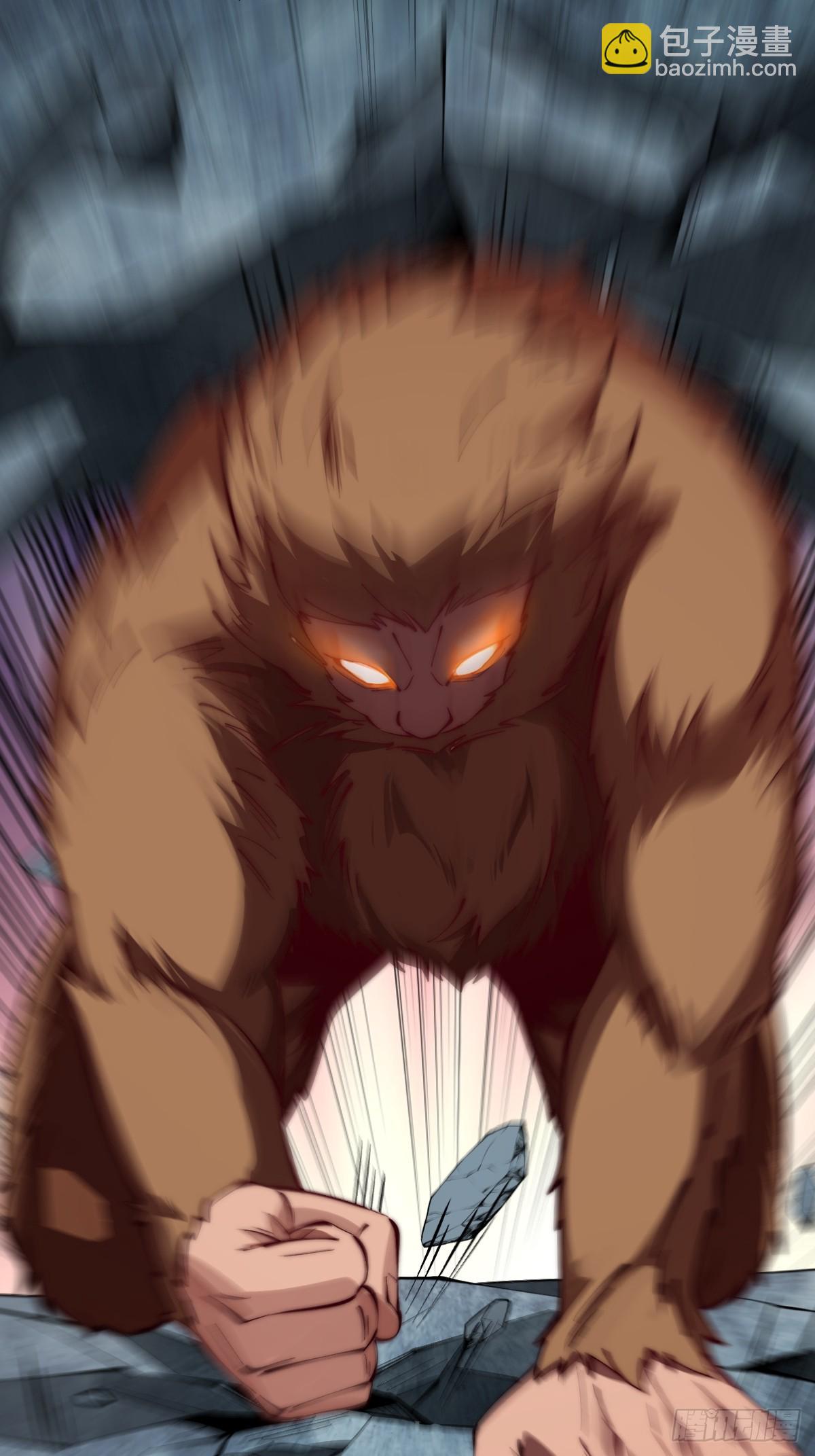 045 封印解除，猴妖出世-第44话