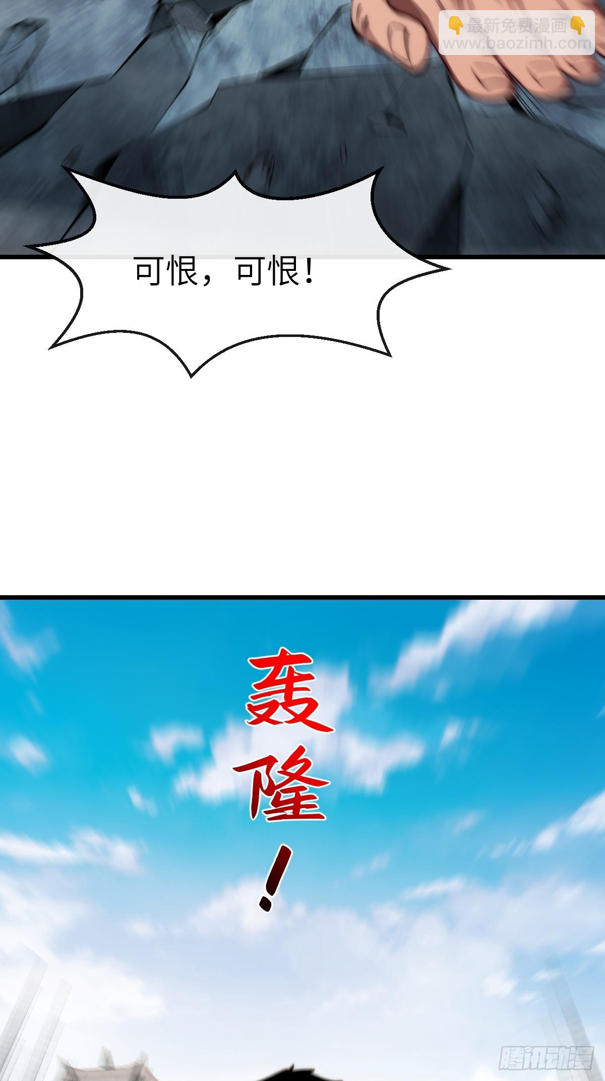 045 封印解除，猴妖出世-第44话