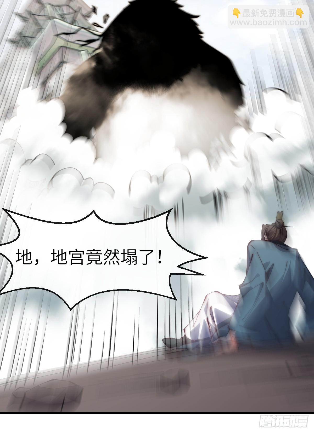 045 封印解除，猴妖出世-第44话