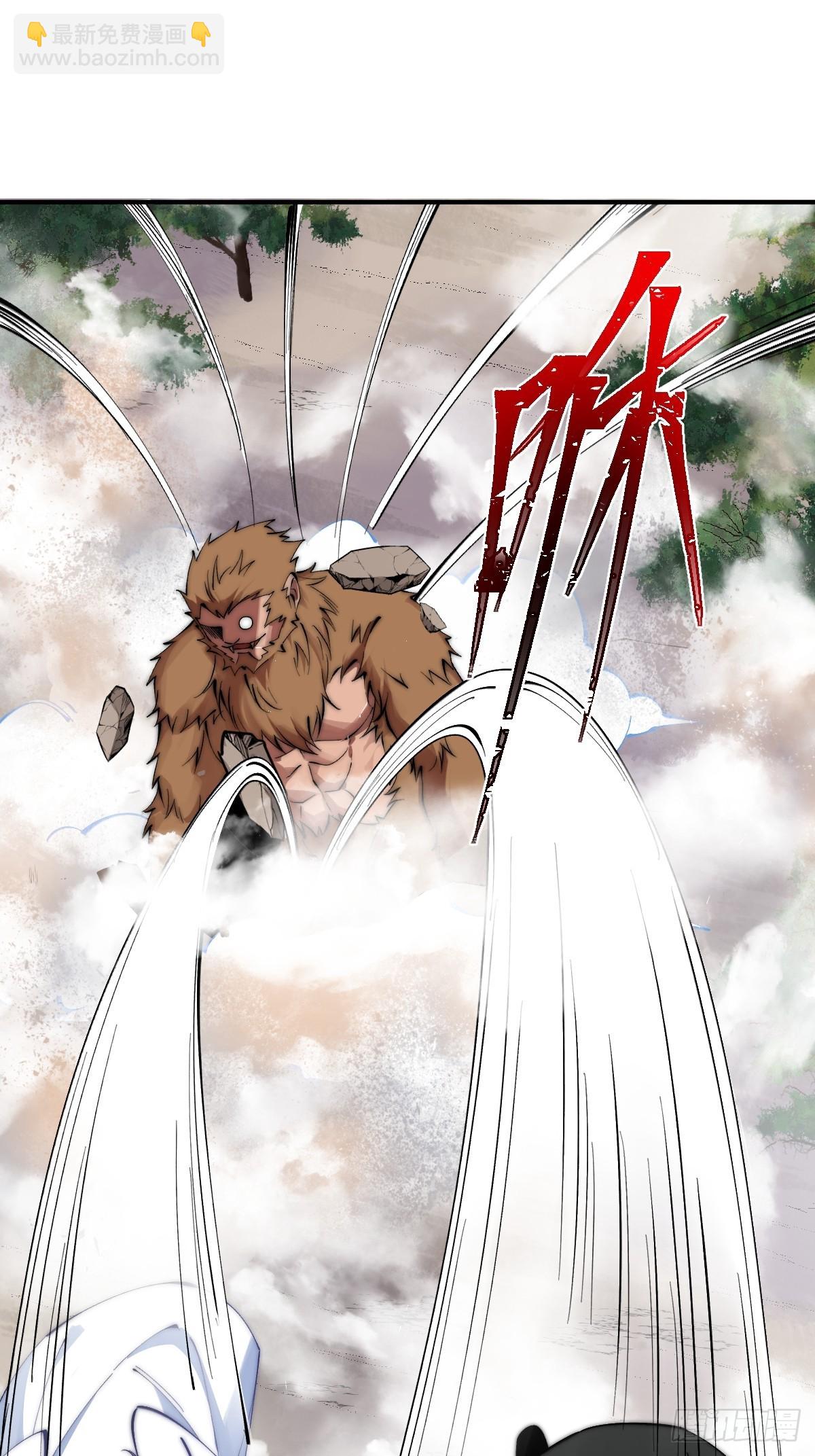 045 封印解除，猴妖出世-第44话