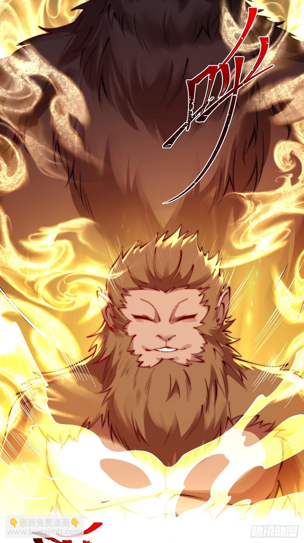 045 封印解除，猴妖出世-第44话