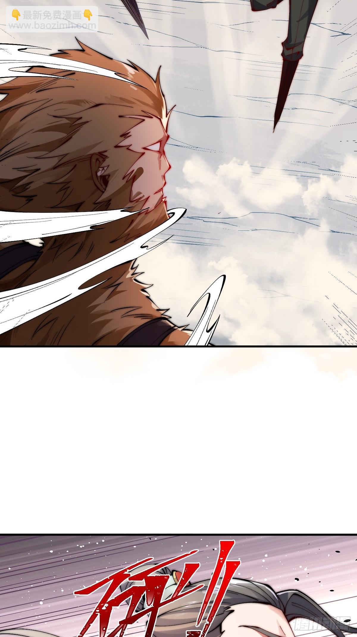 045 封印解除，猴妖出世-第44话