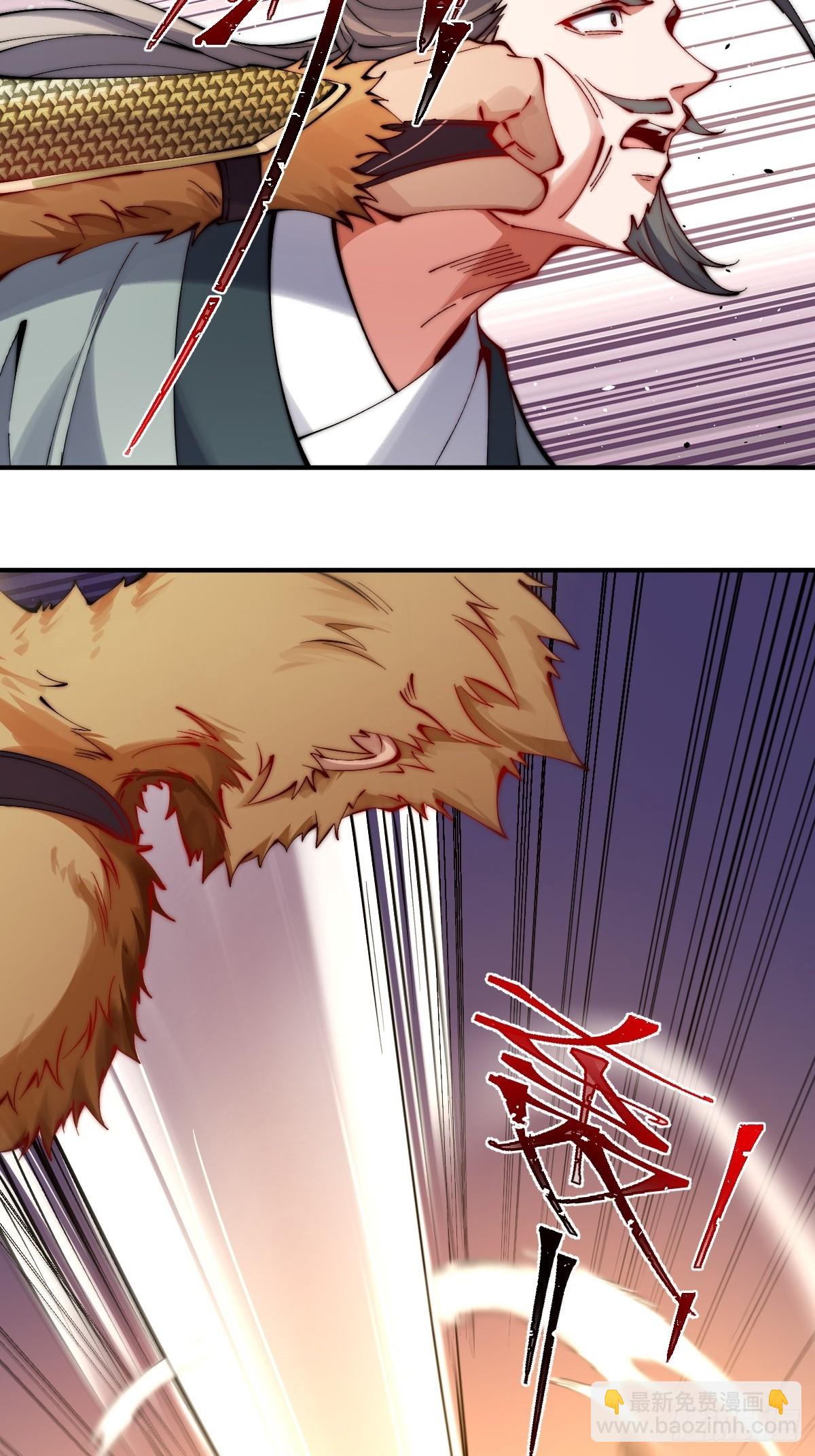 045 封印解除，猴妖出世-第44话