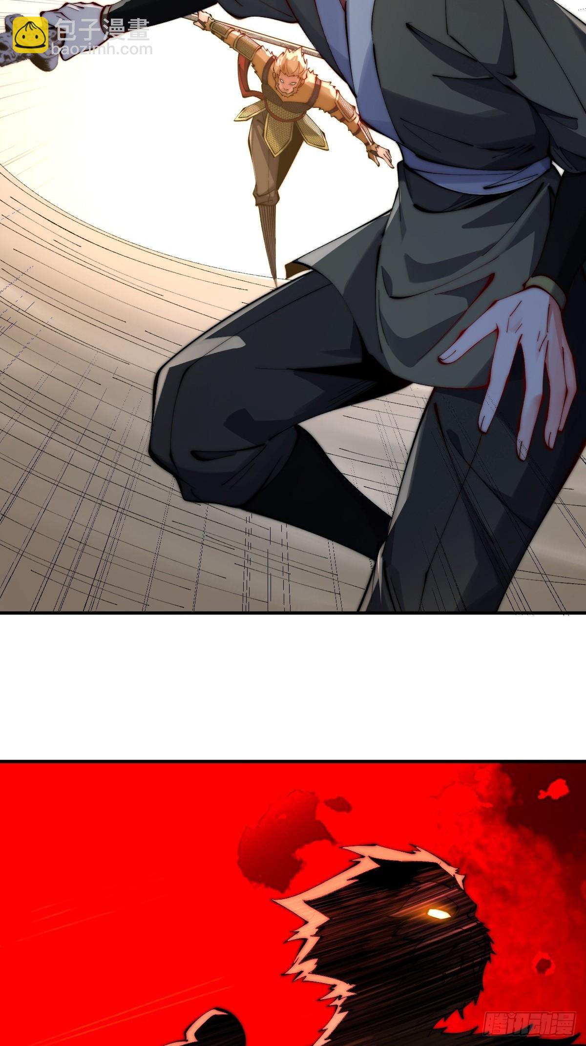 045 封印解除，猴妖出世-第44话