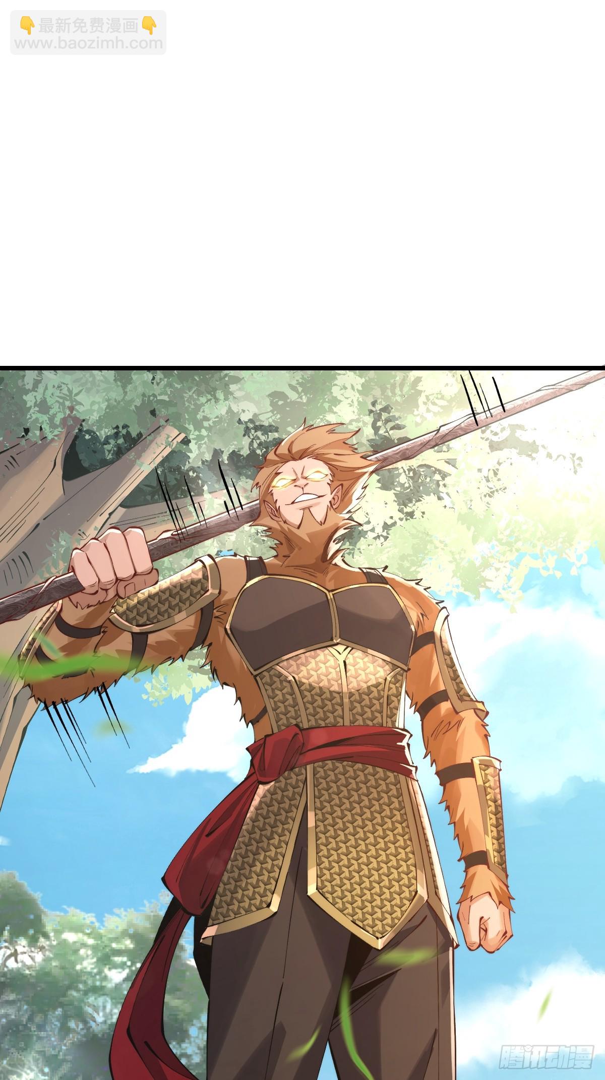 045 封印解除，猴妖出世-第44话