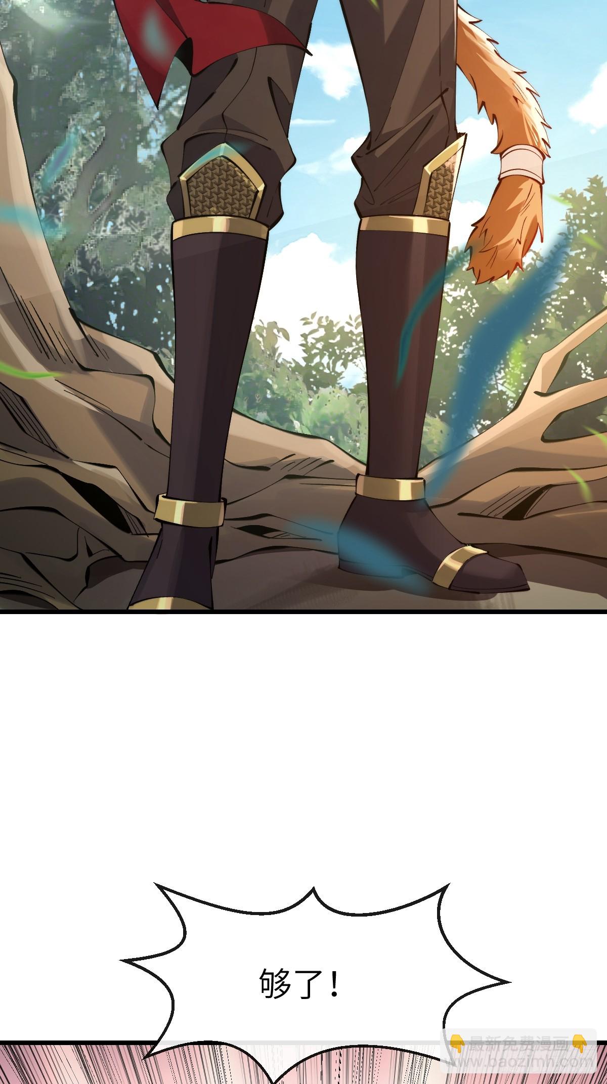 045 封印解除，猴妖出世-第44话