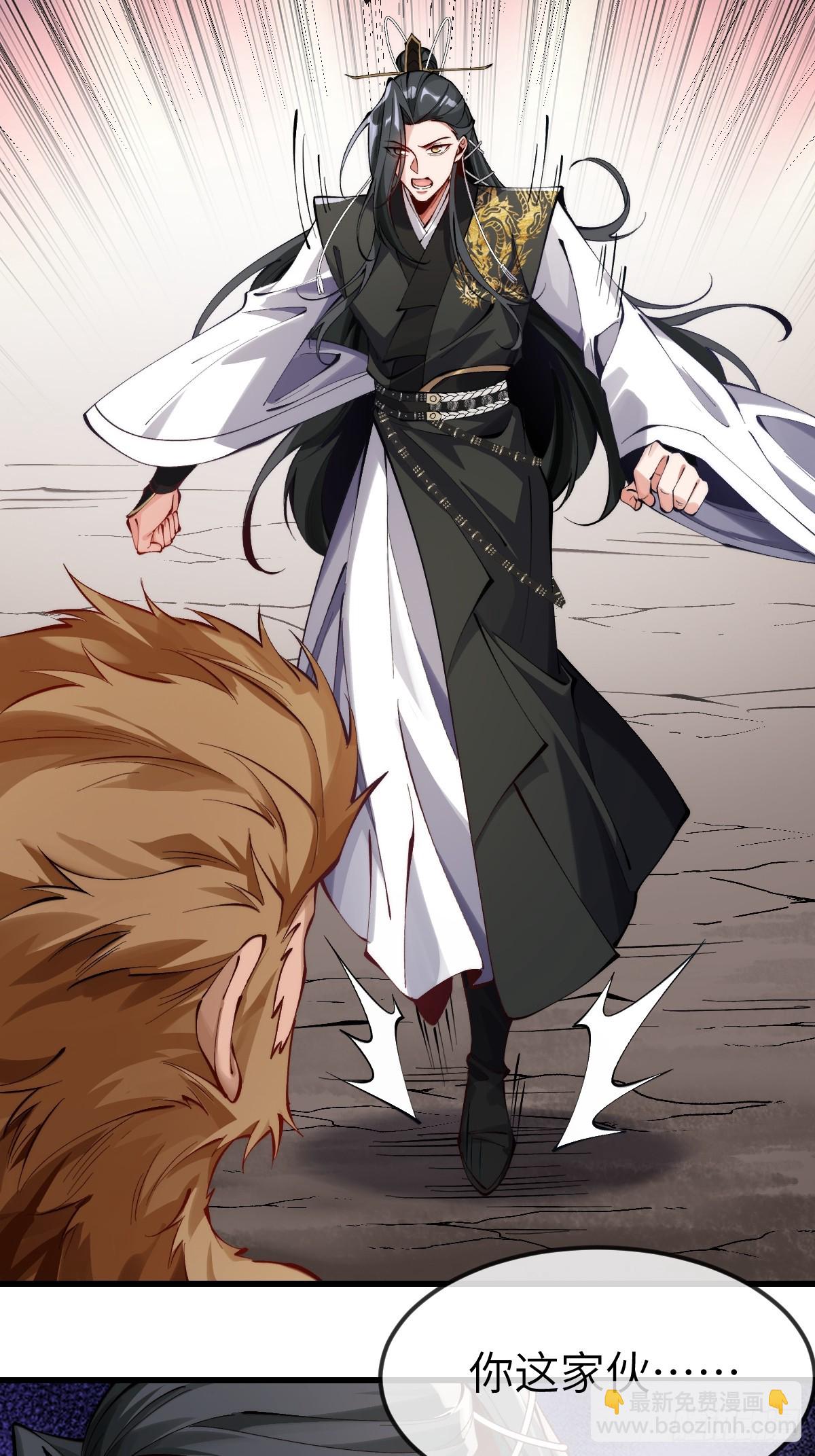 045 封印解除，猴妖出世-第44话