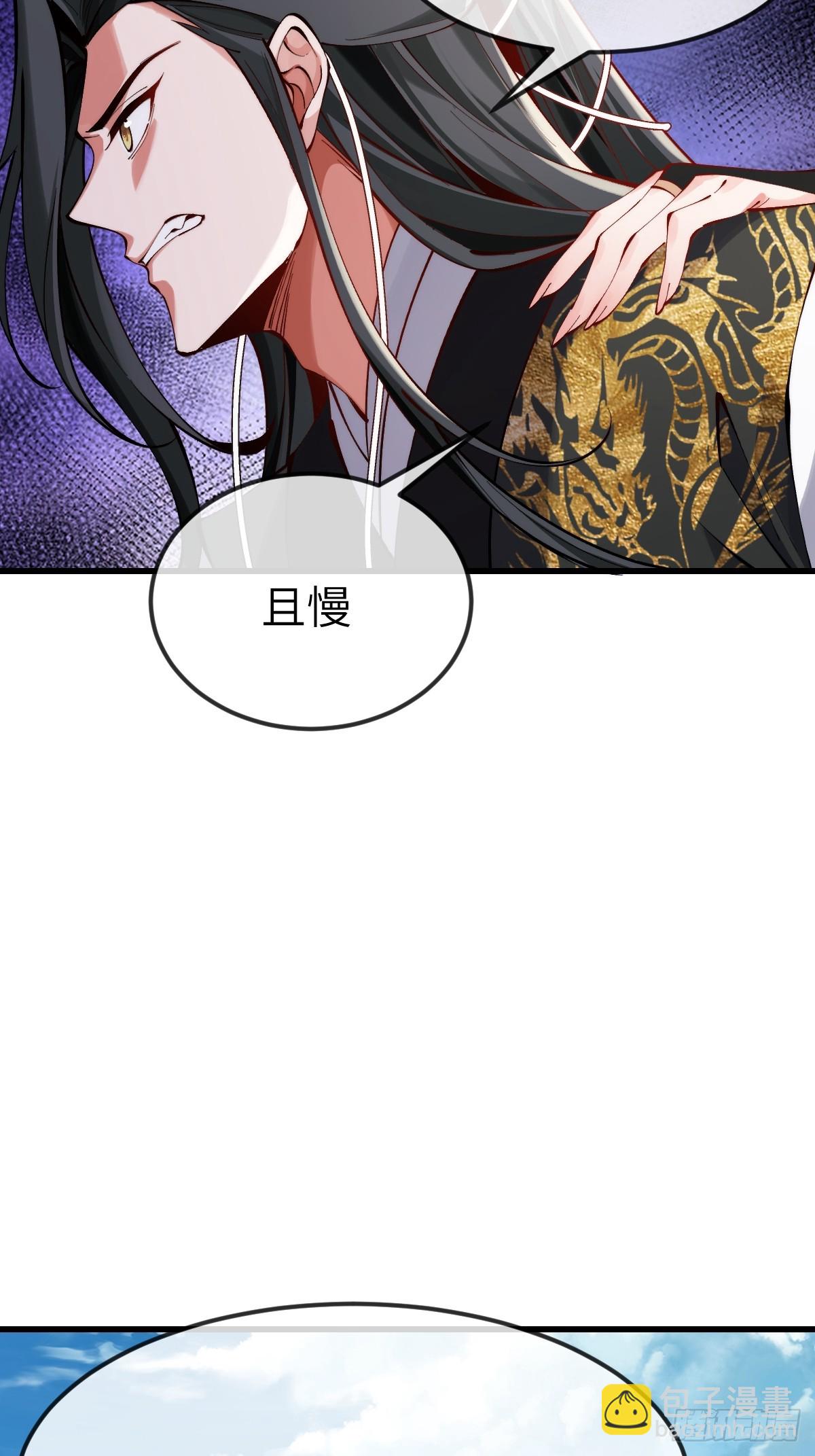 045 封印解除，猴妖出世-第44话