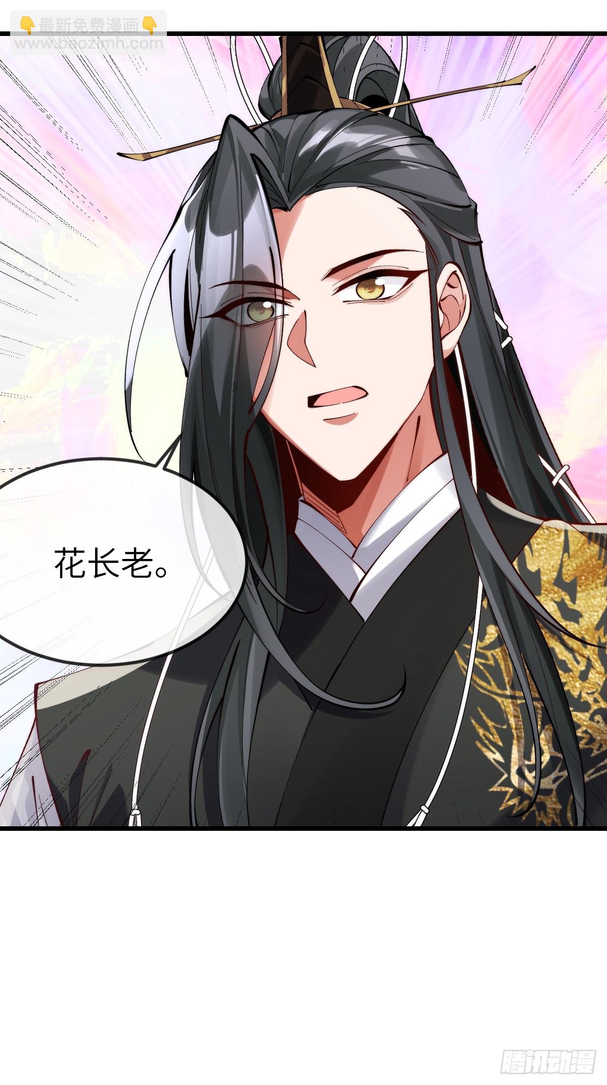 045 封印解除，猴妖出世-第44话