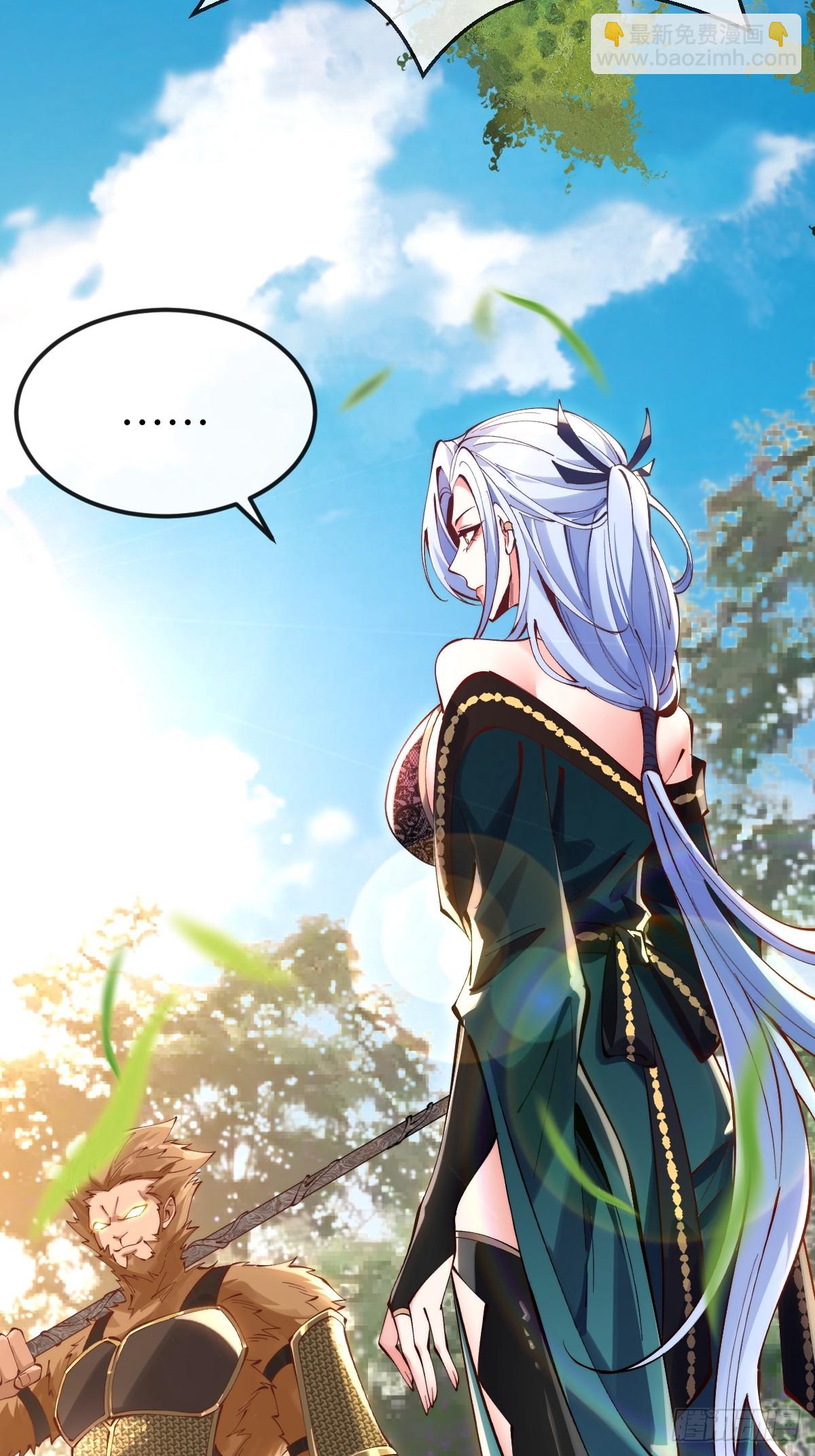 045 封印解除，猴妖出世-第44话