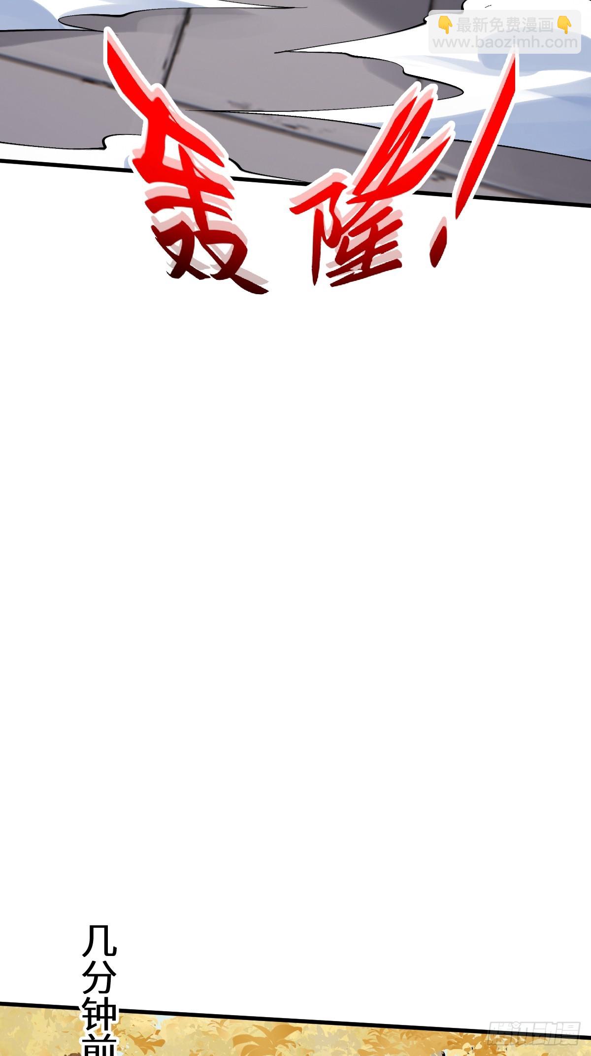 045 封印解除，猴妖出世-第44话