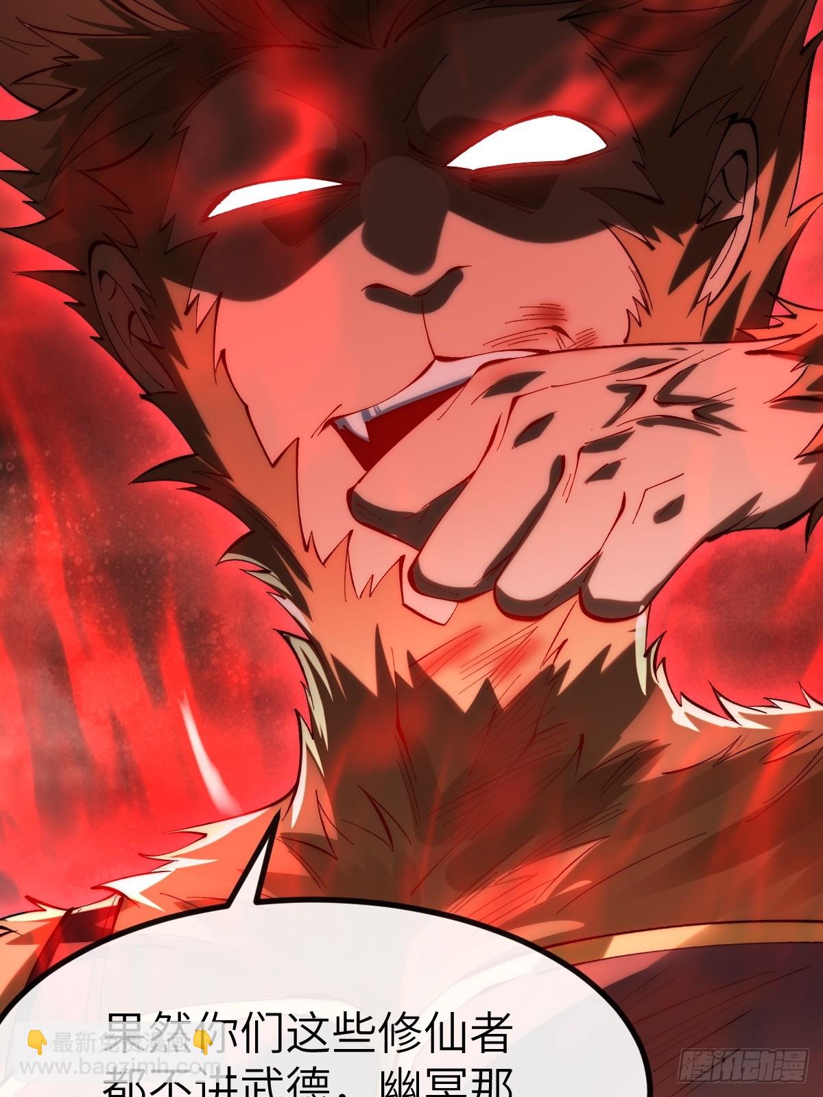 047 封印物-第46话