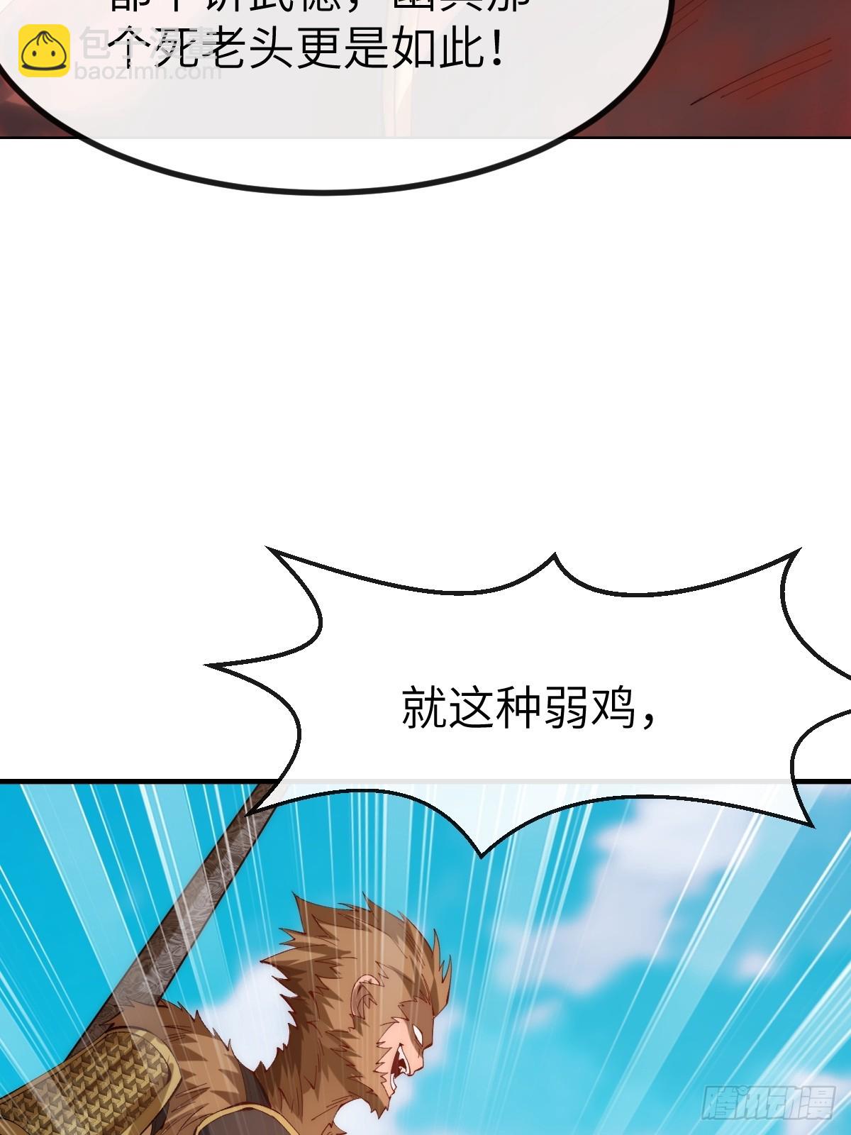 047 封印物-第46话