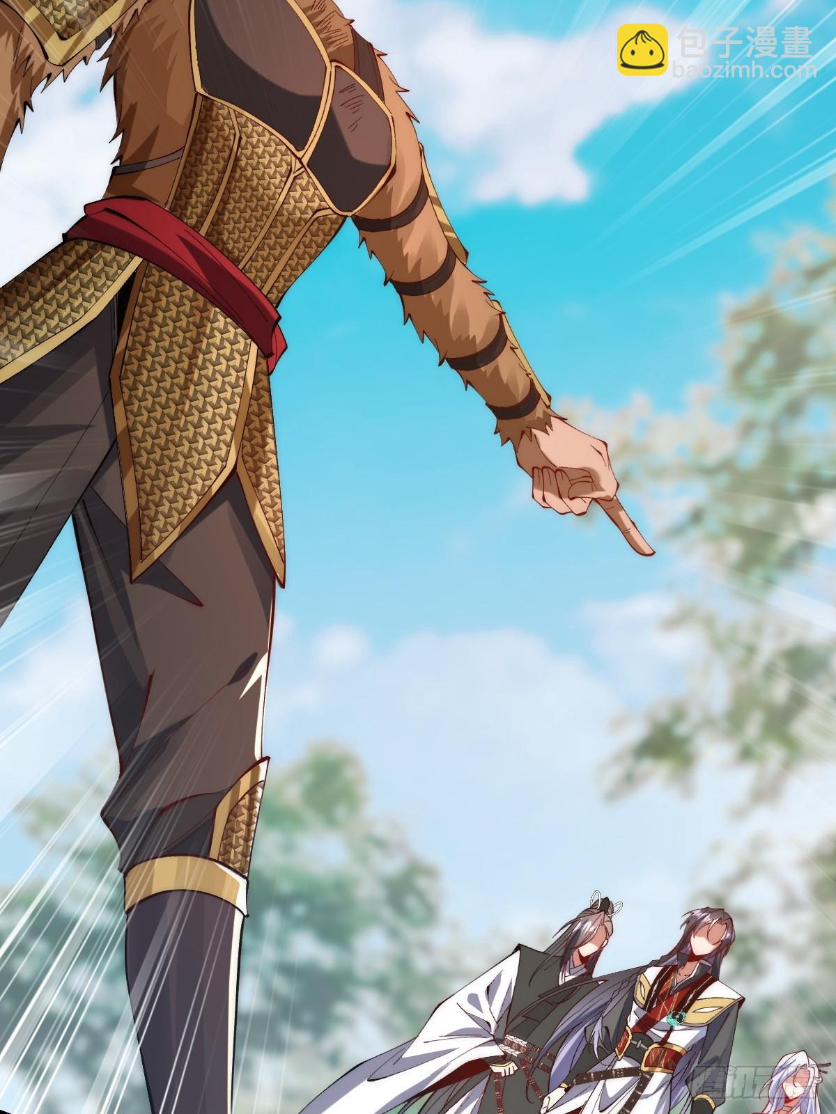 047 封印物-第46话