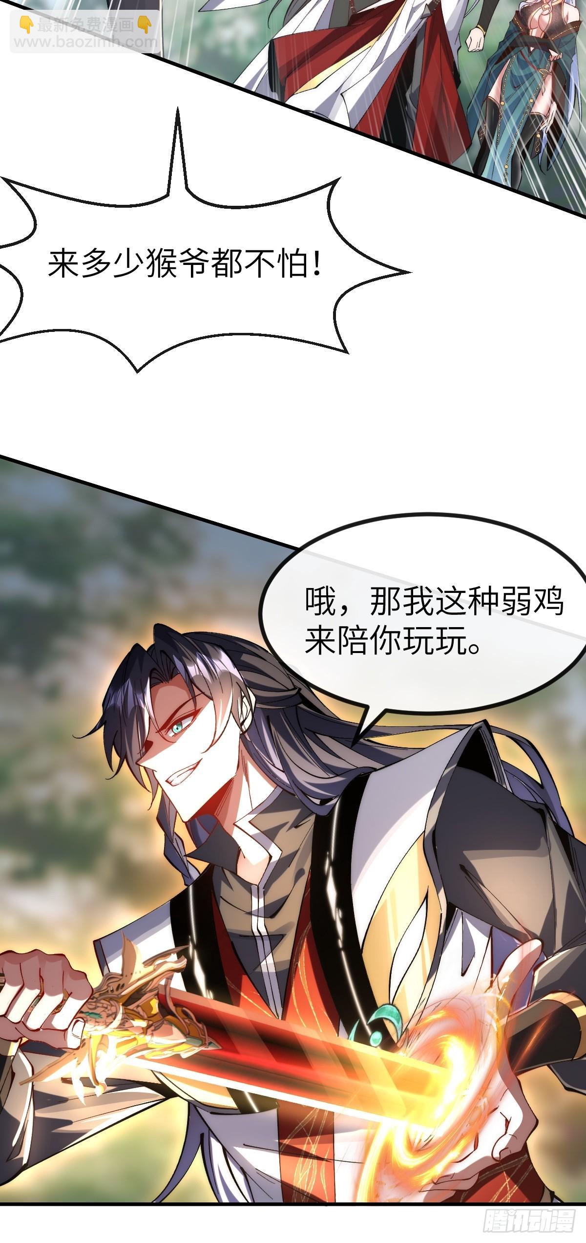 047 封印物-第46话