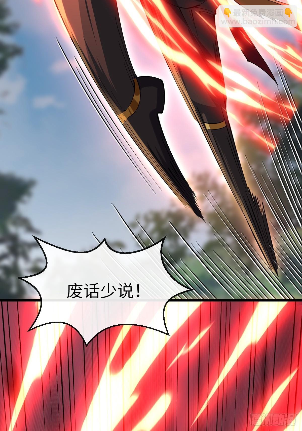 047 封印物-第46话