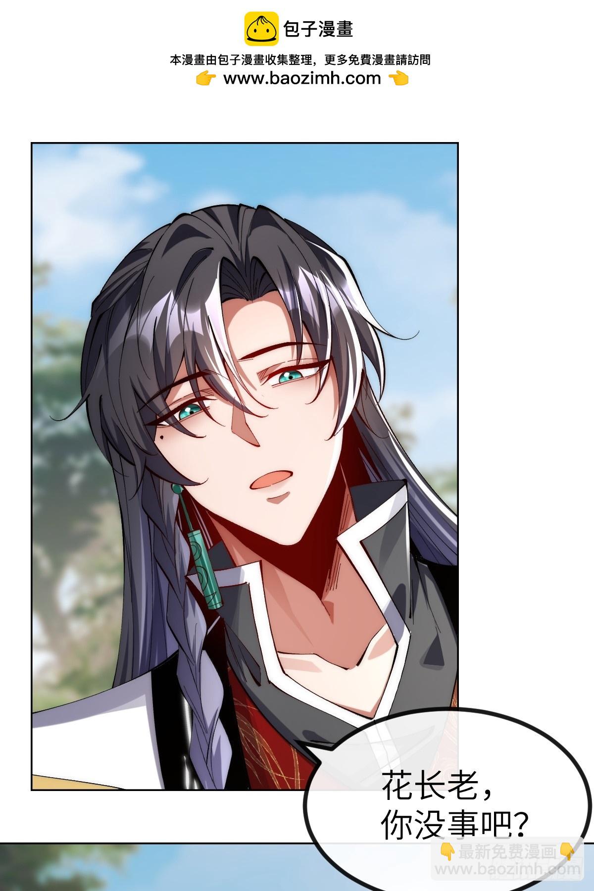 047 封印物-第46话