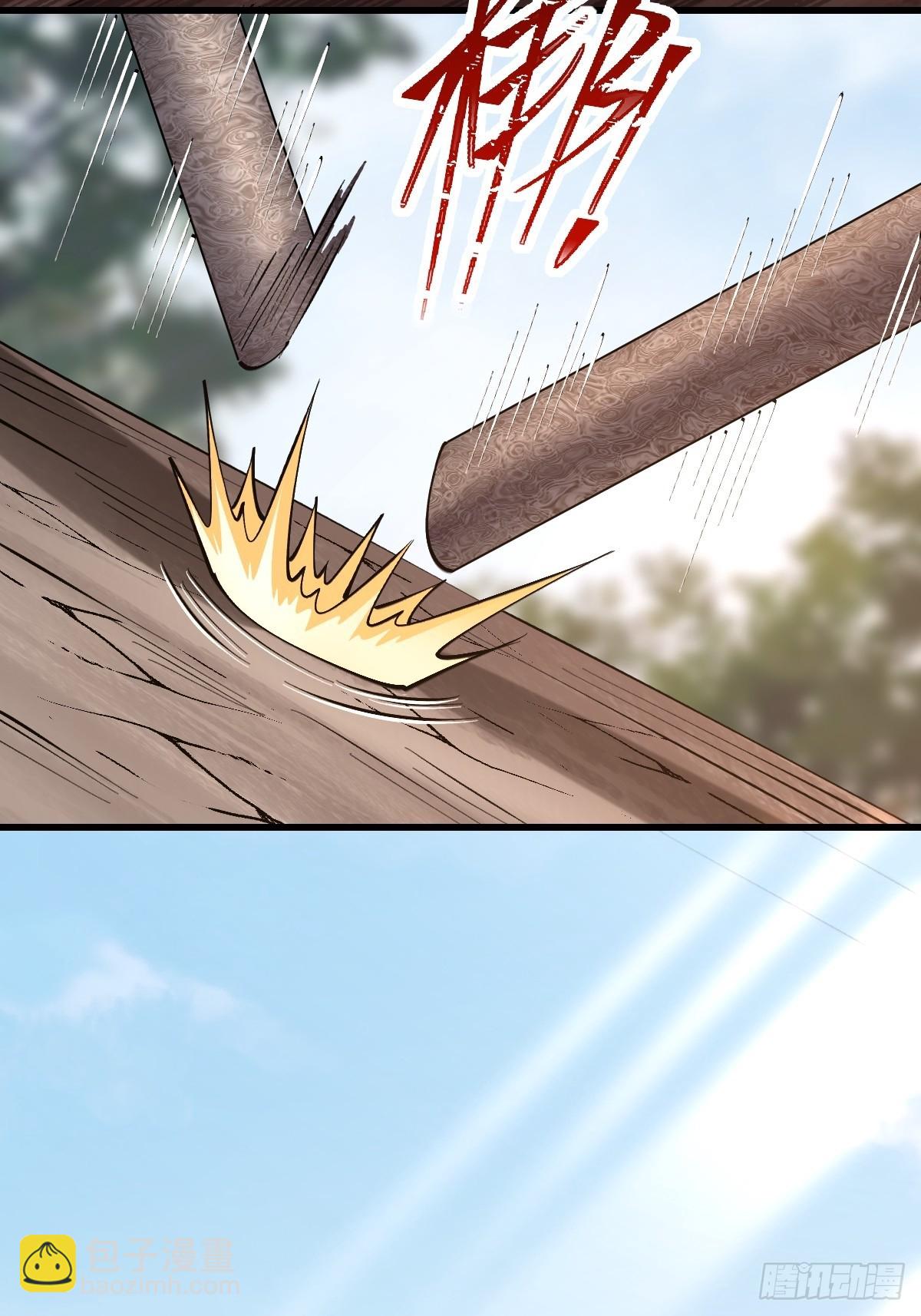 047 封印物-第46话