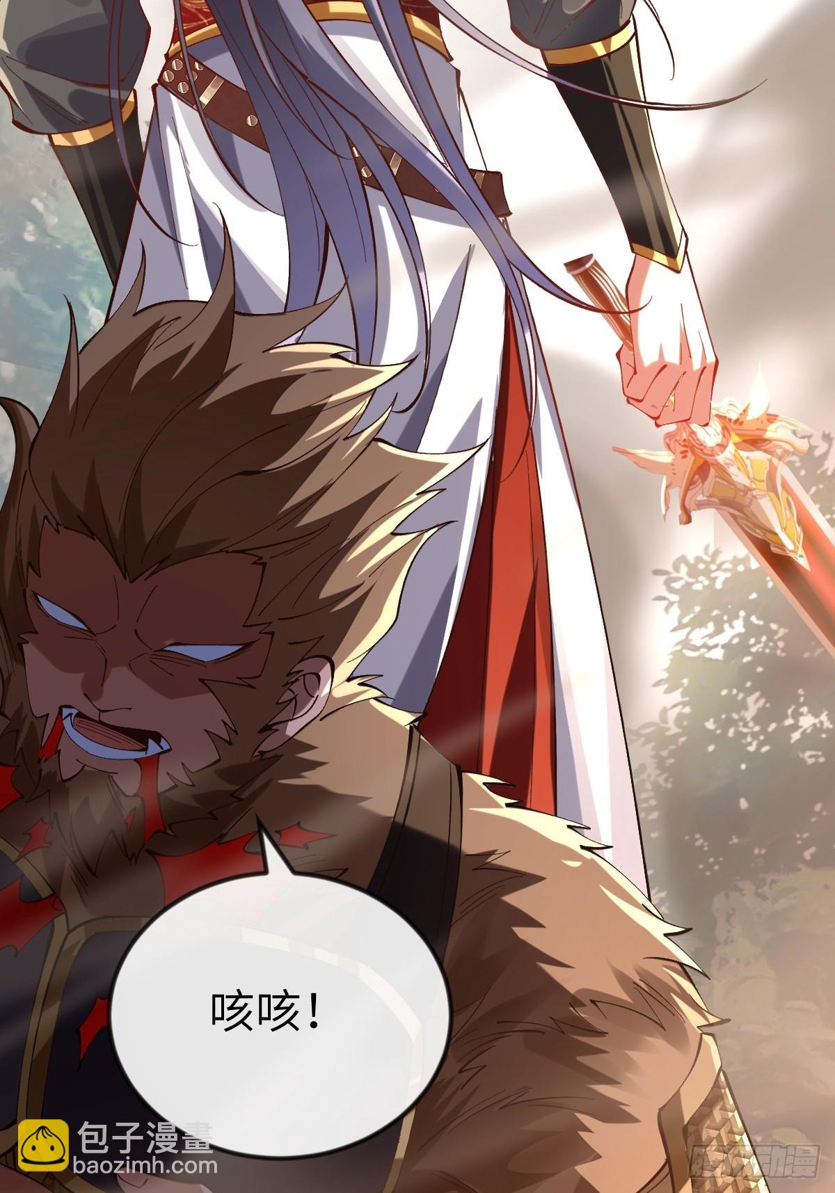 047 封印物-第46话