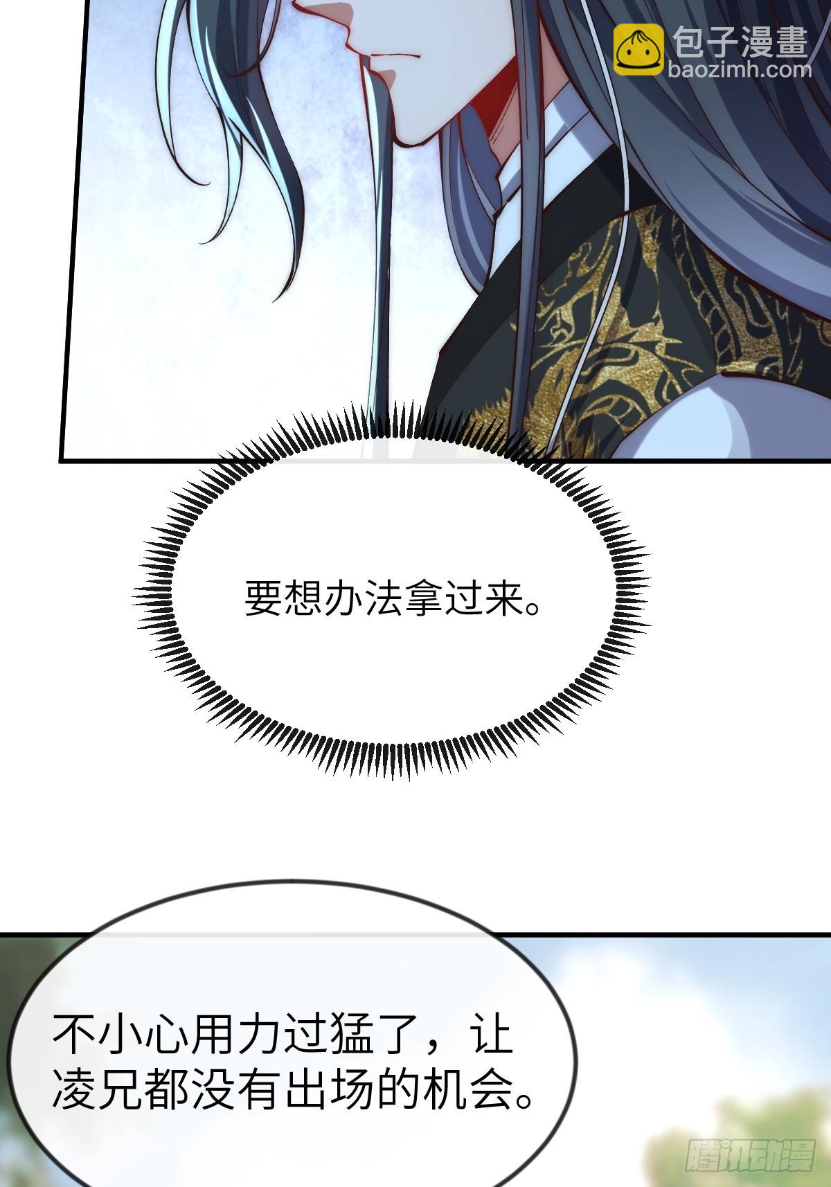 047 封印物-第46话