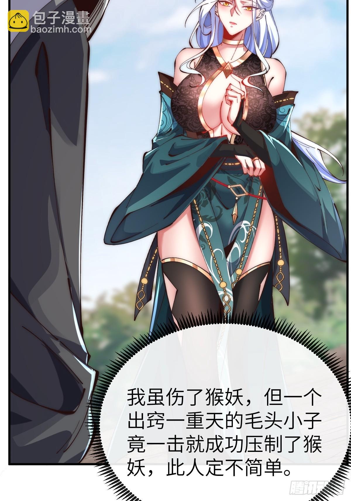 047 封印物-第46话