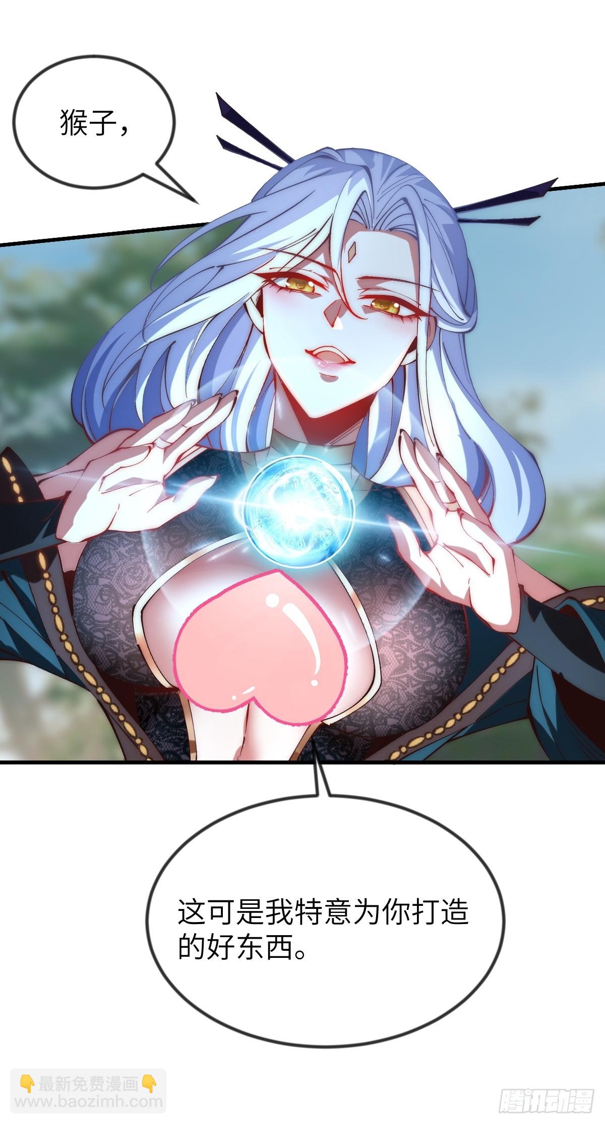 047 封印物-第46话