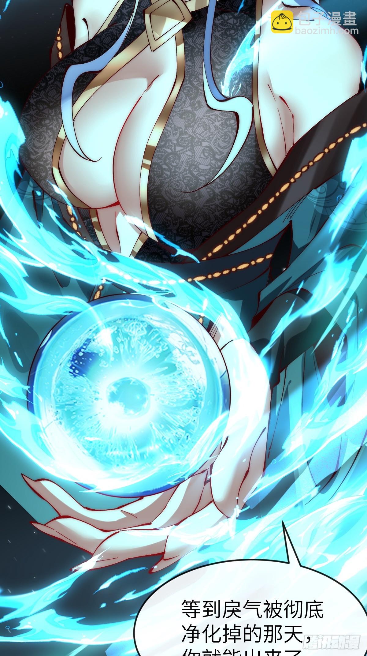 047 封印物-第46话