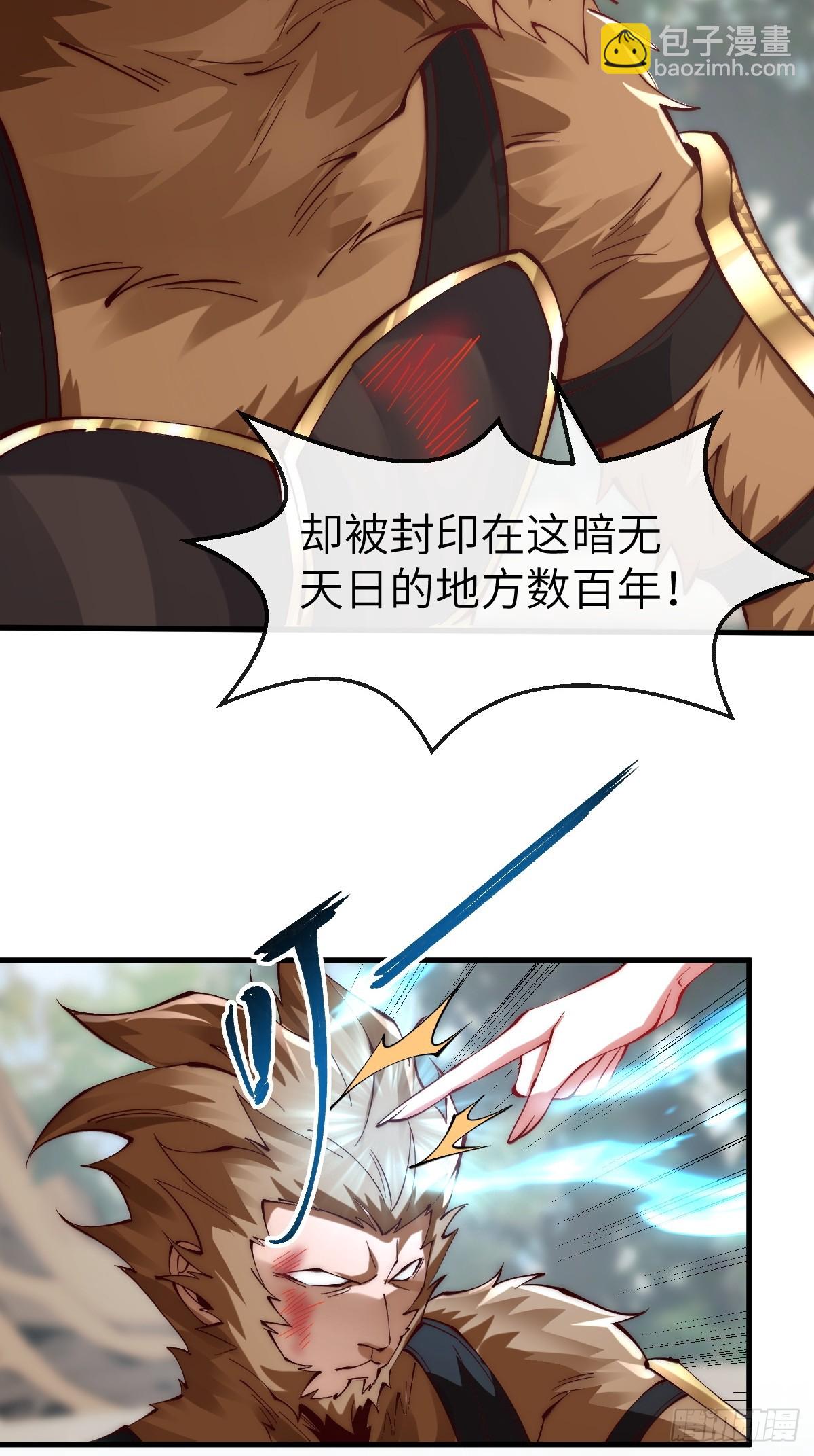 047 封印物-第46话