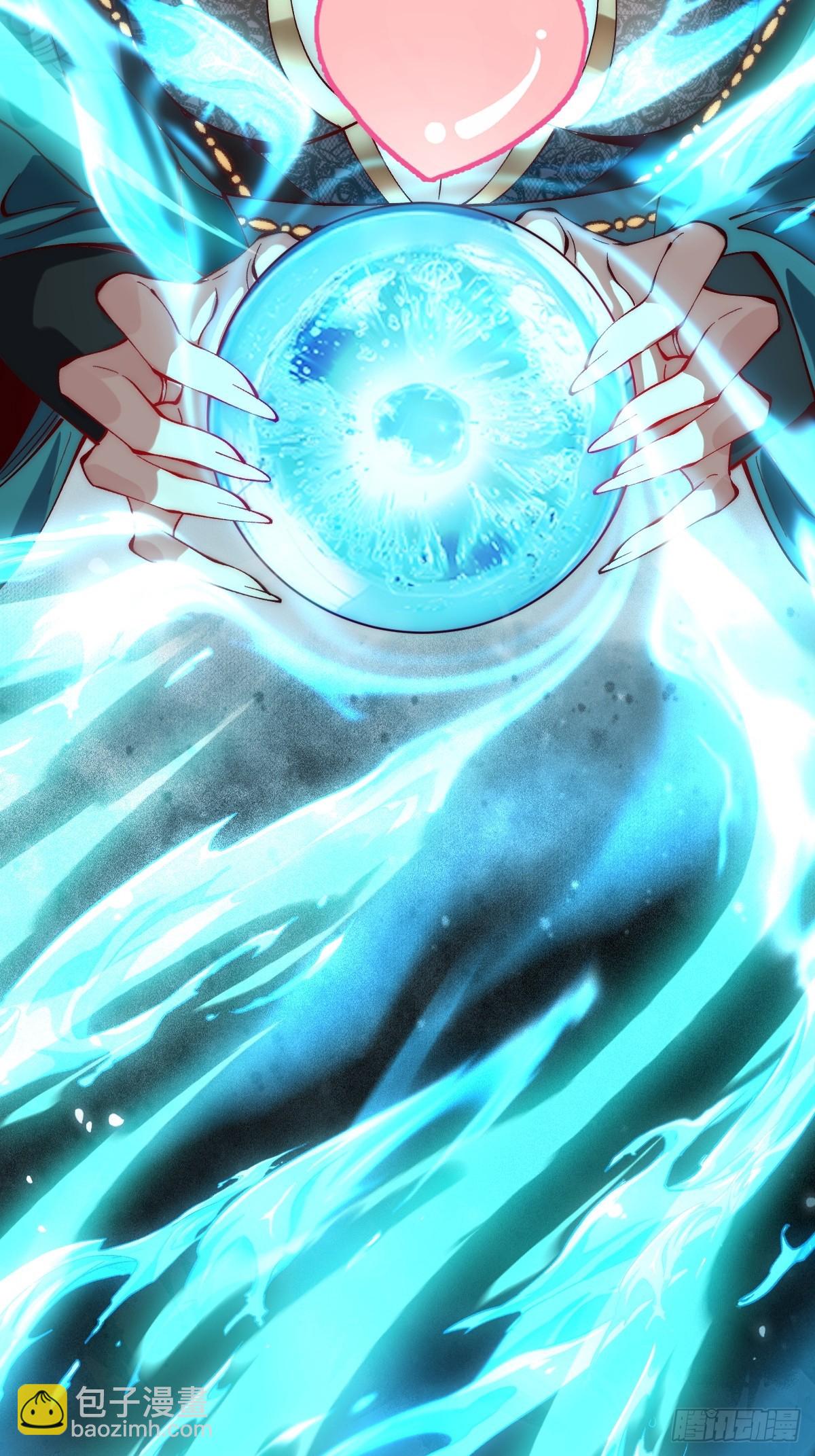 047 封印物-第46话