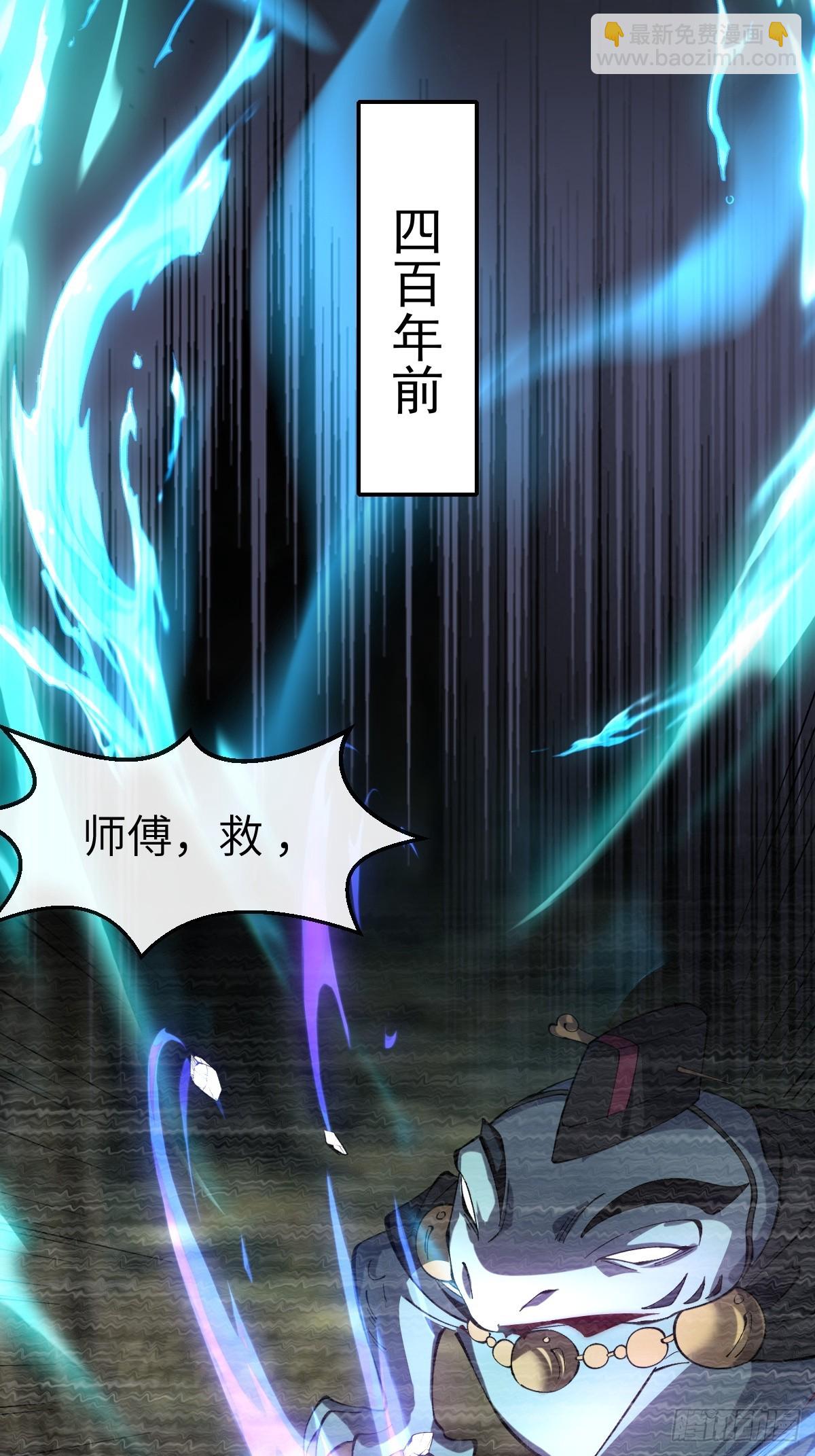 047 封印物-第46话