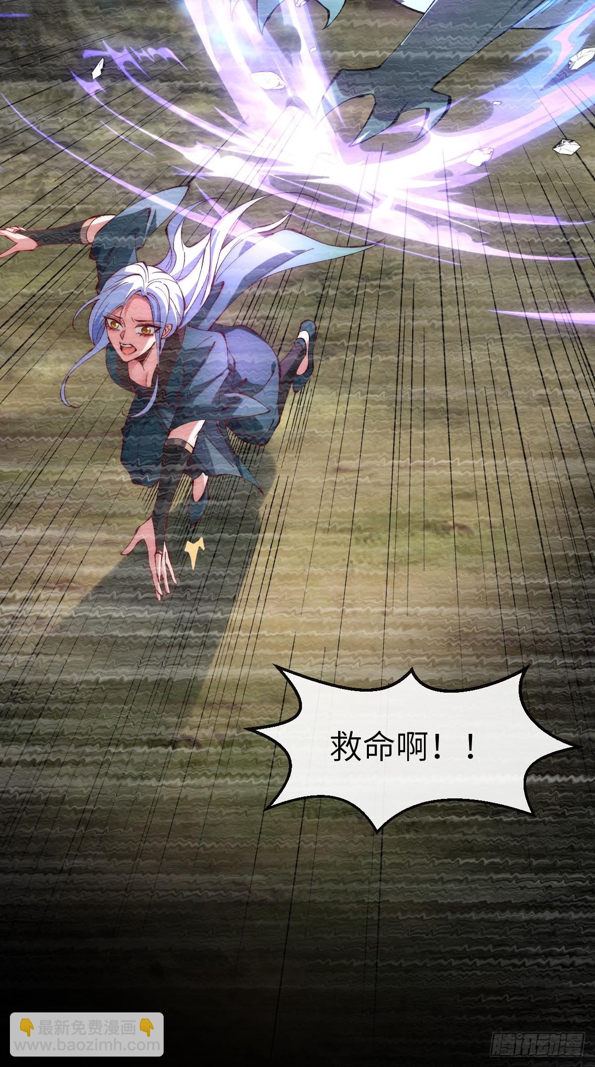 047 封印物-第46话