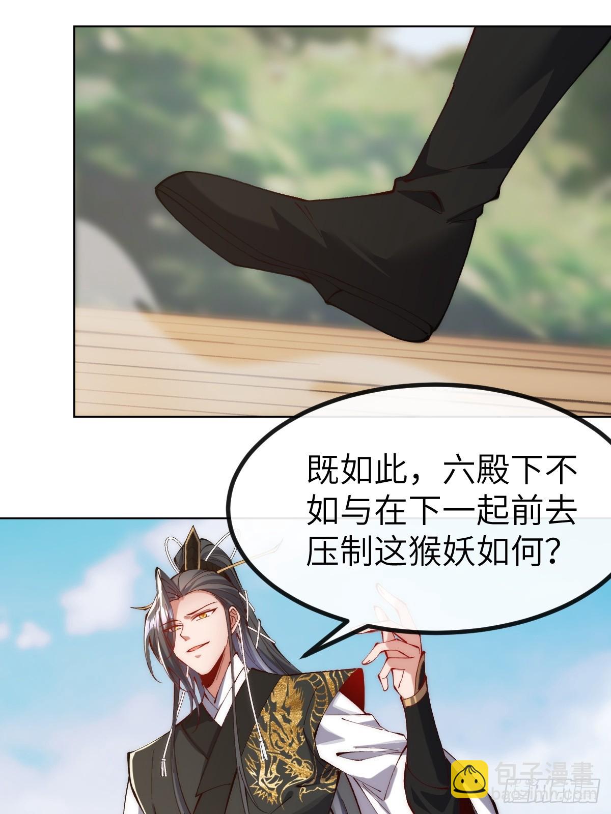 047 封印物-第46话