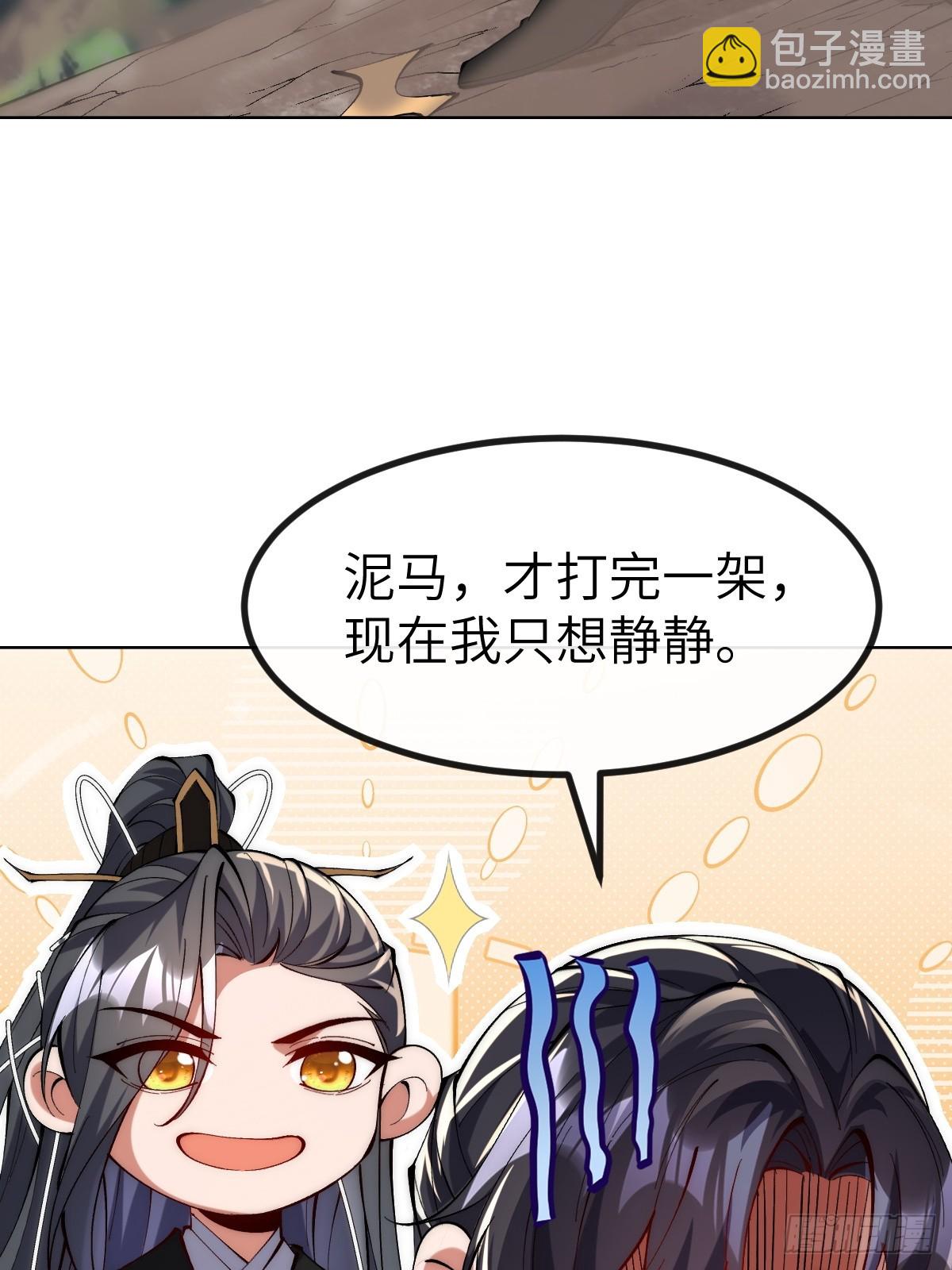 047 封印物-第46话