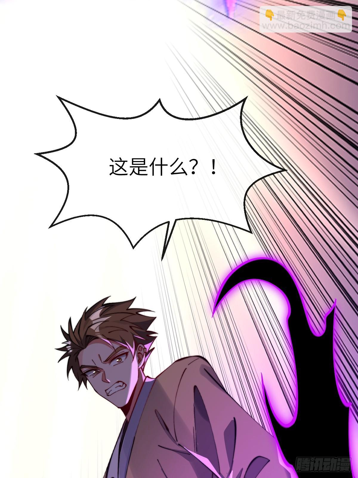 049花无姮的回忆（下）-第48话