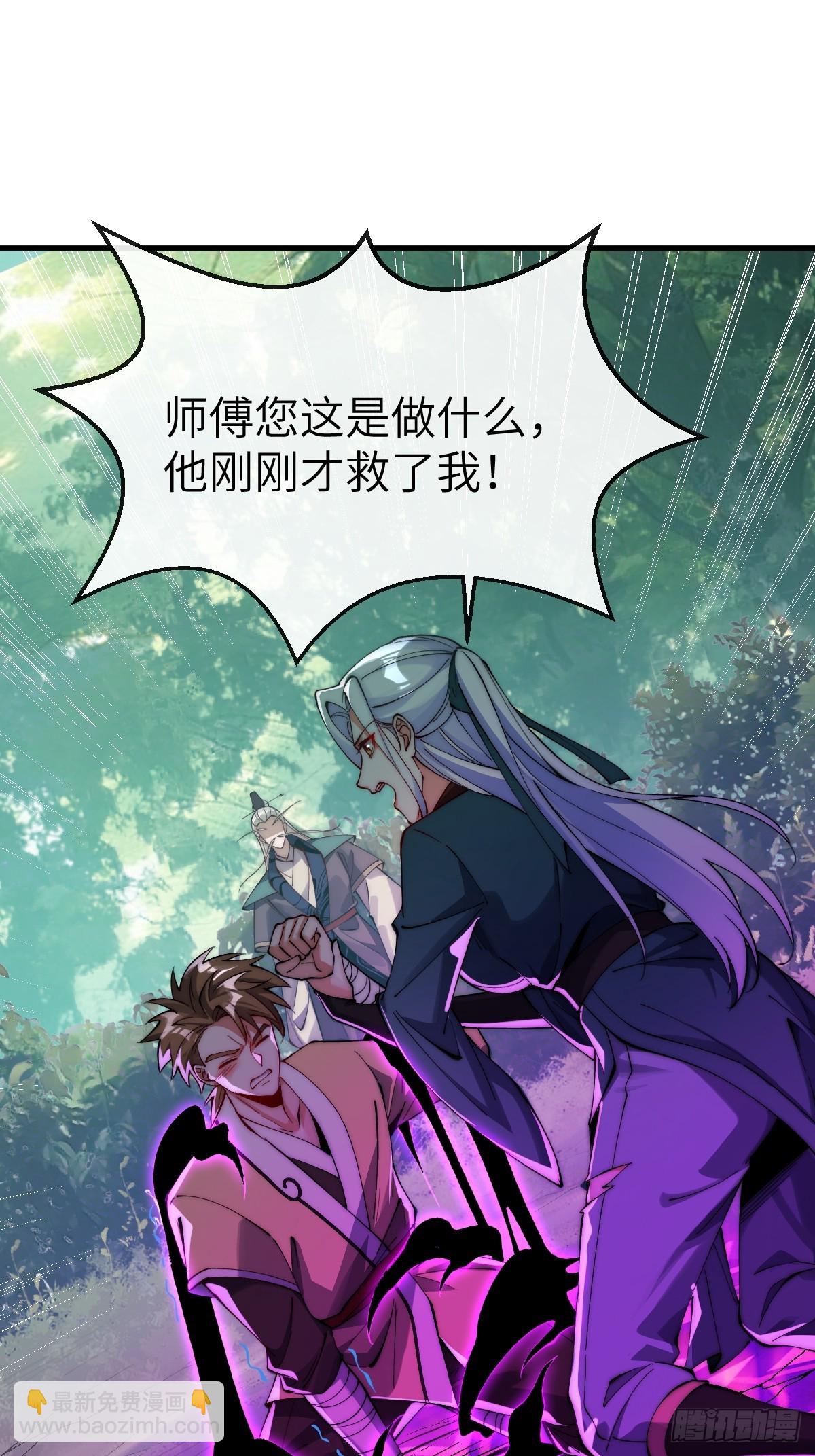 049花无姮的回忆（下）-第48话