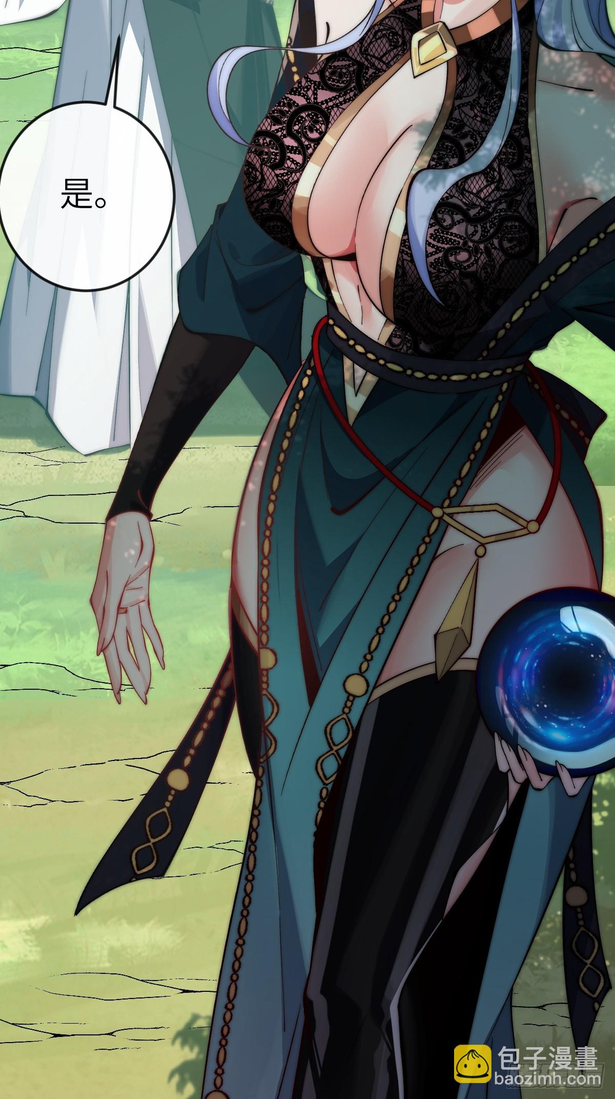 049花无姮的回忆（下）-第48话