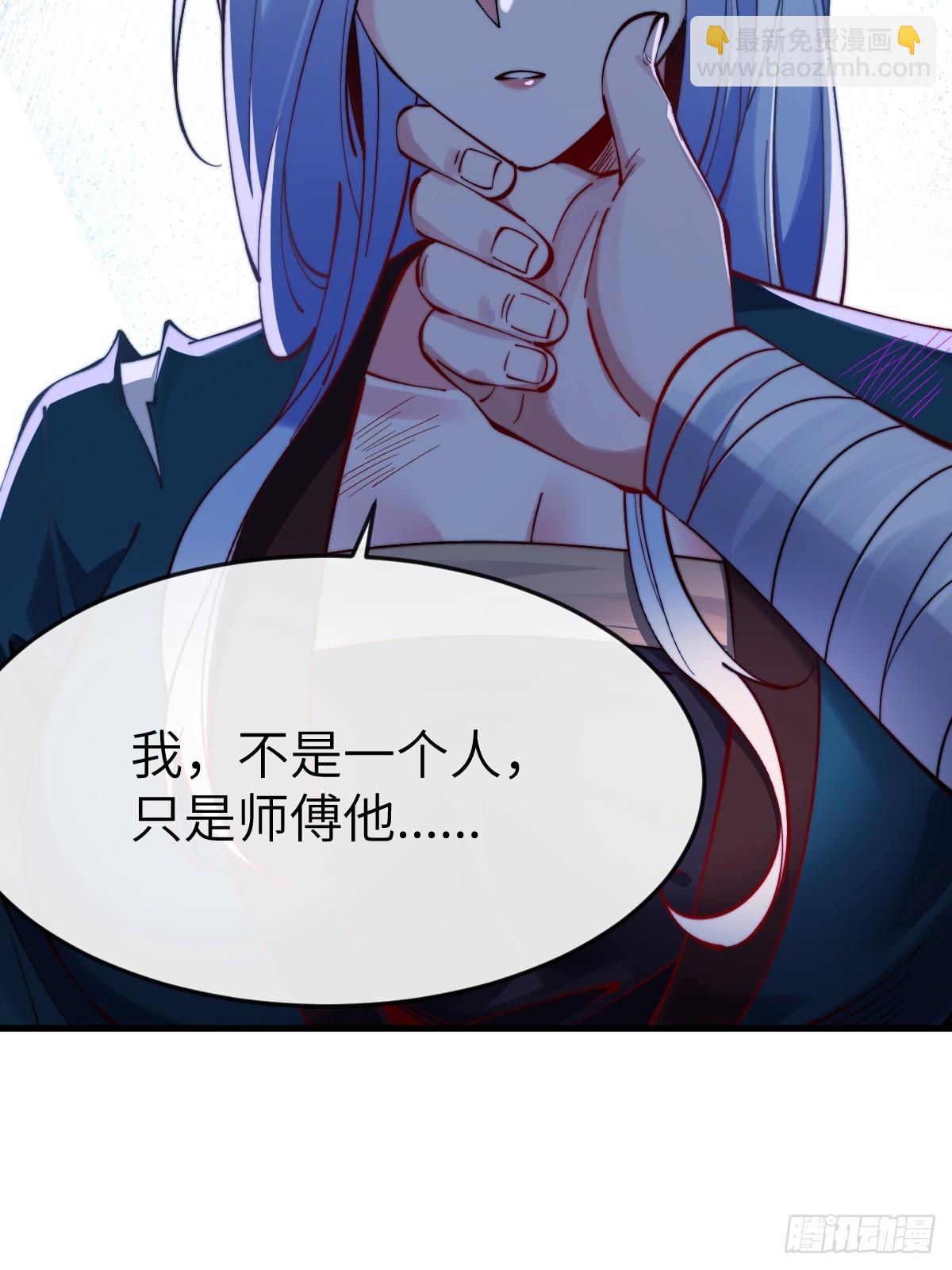 049花无姮的回忆（下）-第48话