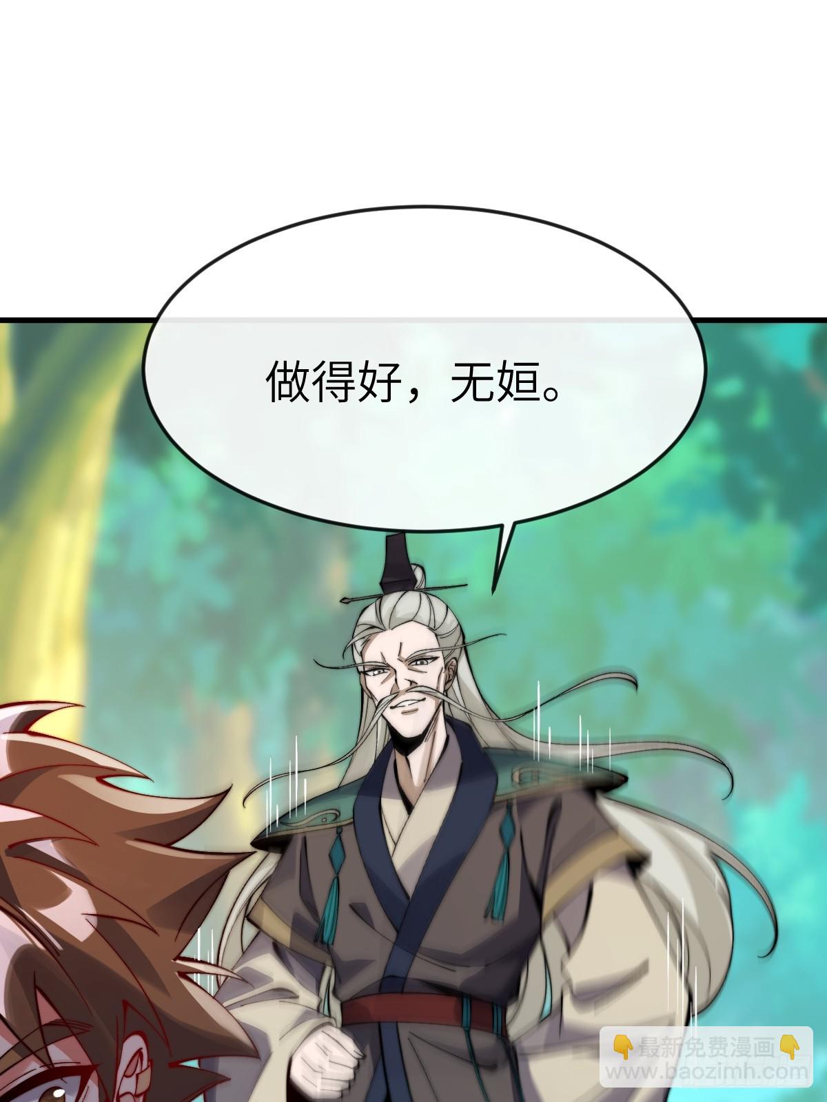 049花无姮的回忆（下）-第48话