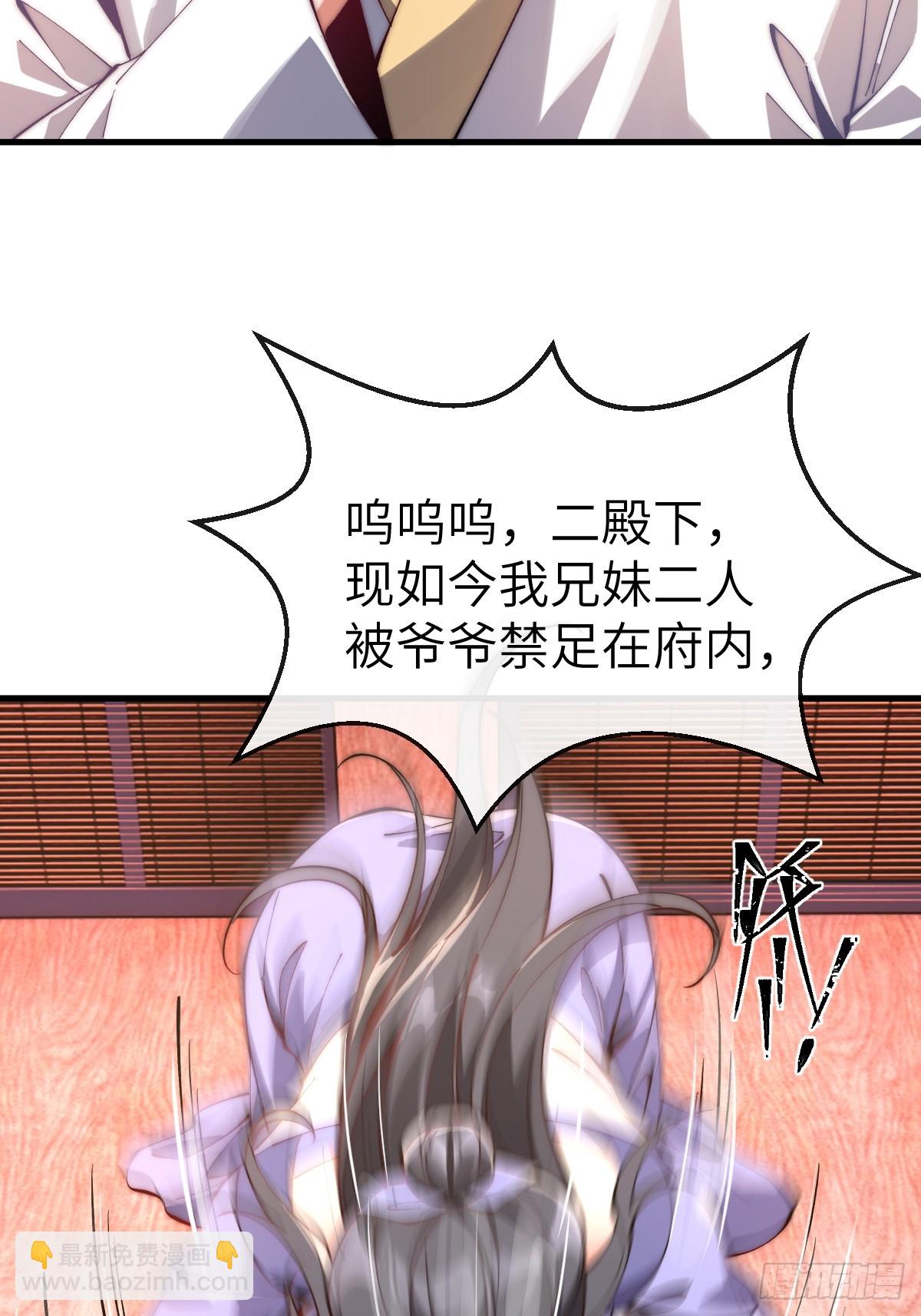 051 墨玉和楚甄笺？-第50话