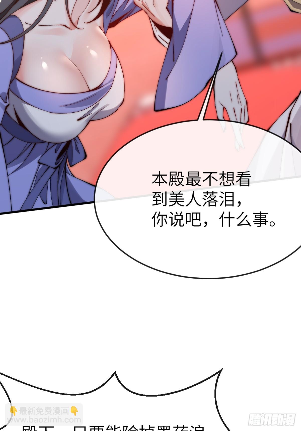 051 墨玉和楚甄笺？-第50话