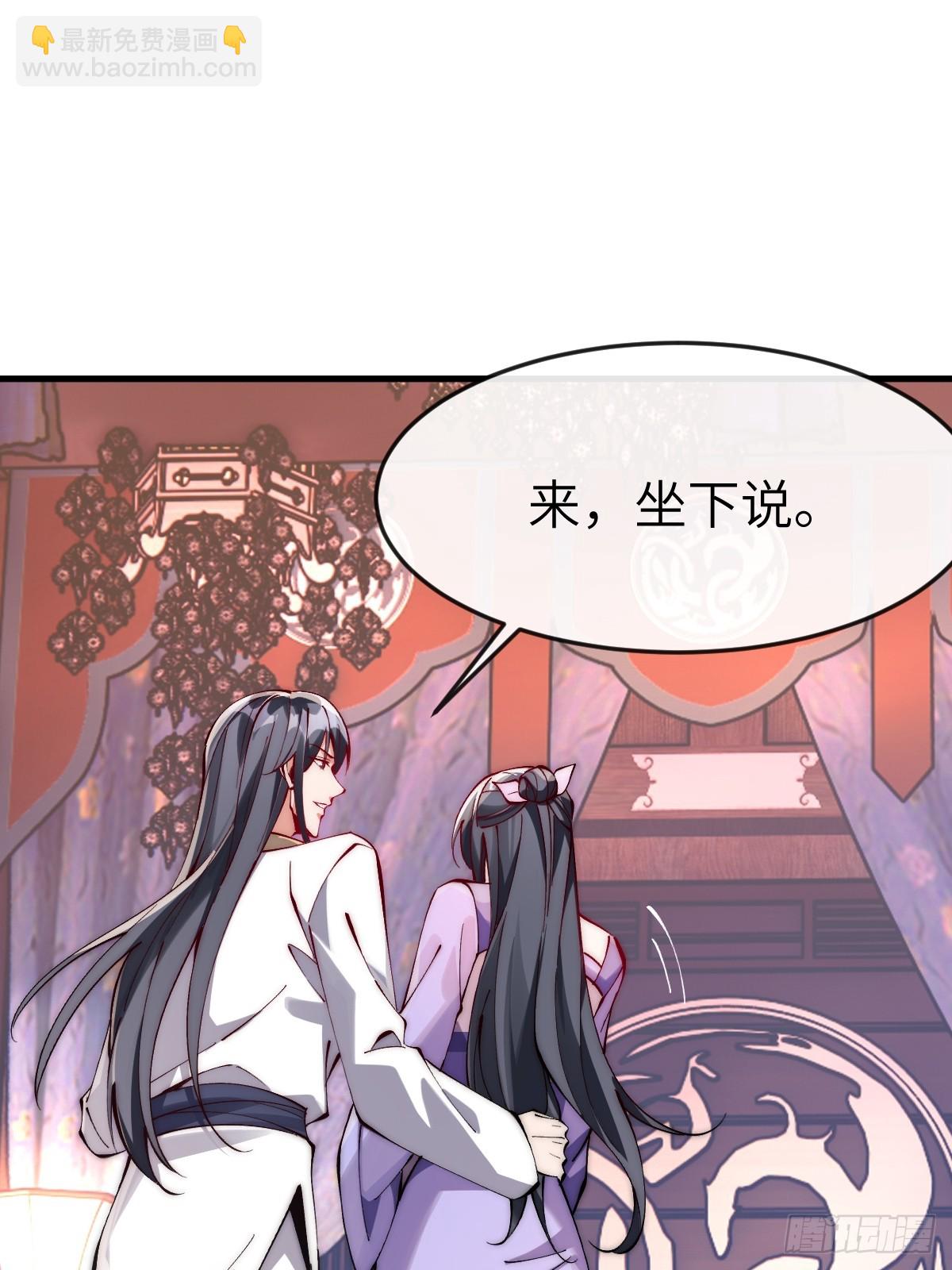 051 墨玉和楚甄笺？-第50话