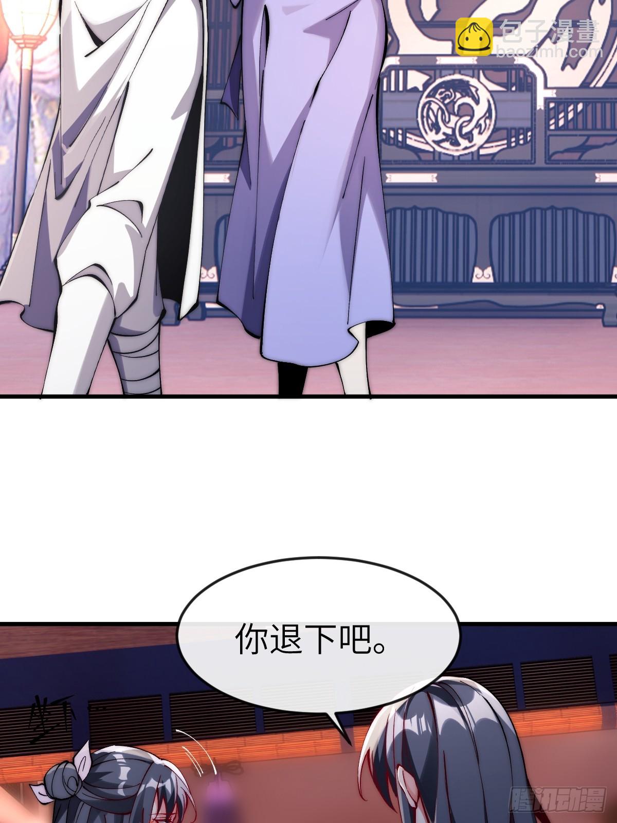 051 墨玉和楚甄笺？-第50话