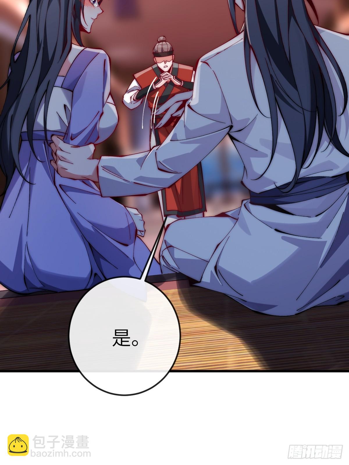 051 墨玉和楚甄笺？-第50话